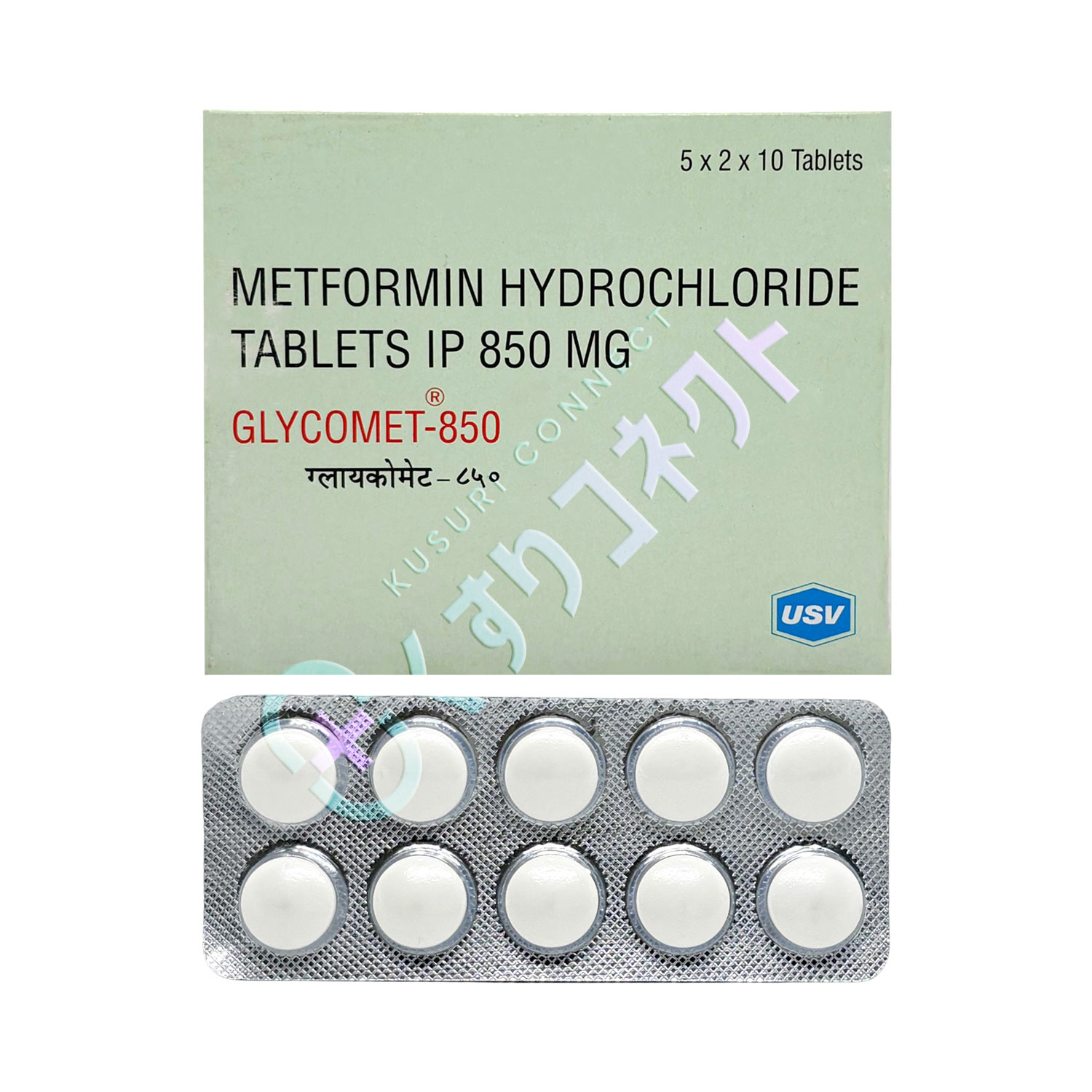 グリコメット【10錠】（メトホルミン 850mg）