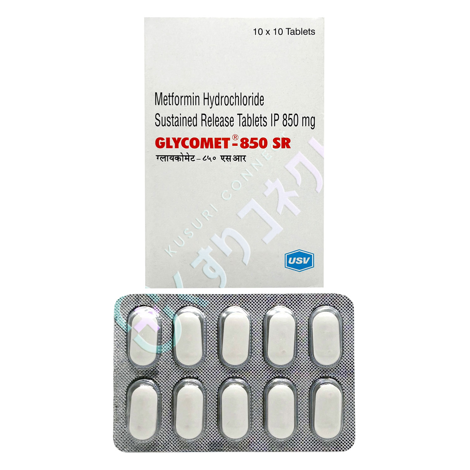 グリコメットSR【10錠】（メトホルミン 850mg）