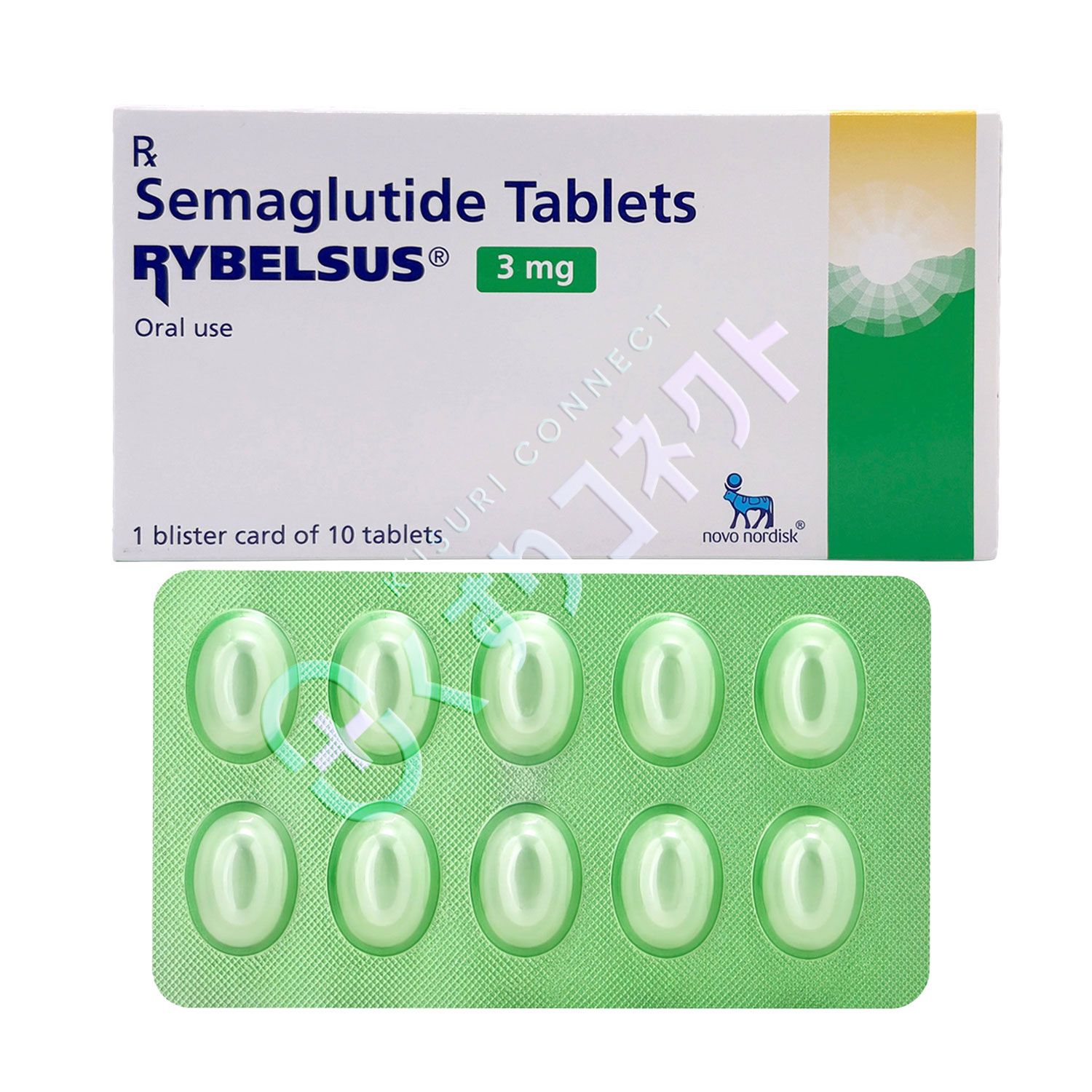 リベルサス 3mg【10錠】（Rybelsus）