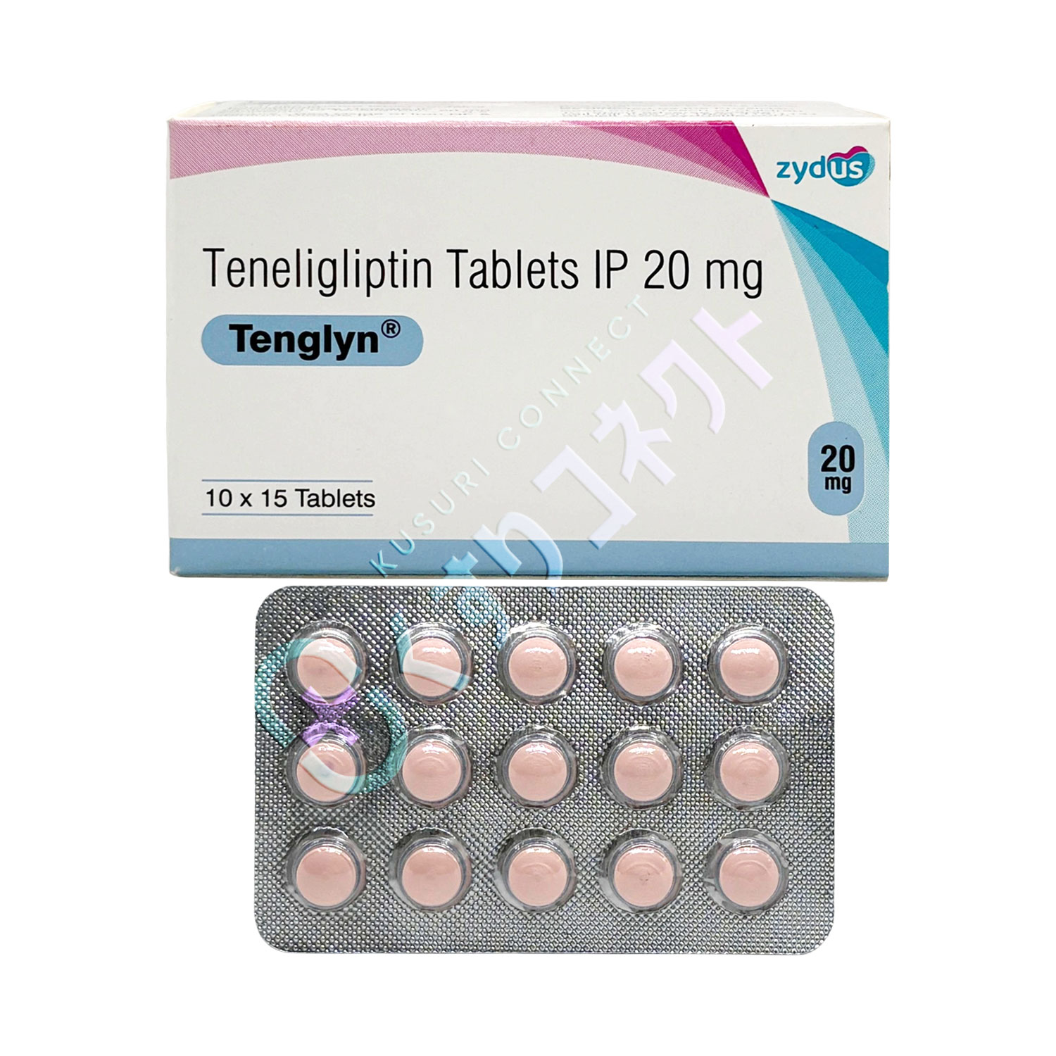 テングリン 20mg【15錠】（テネリグリプチン）