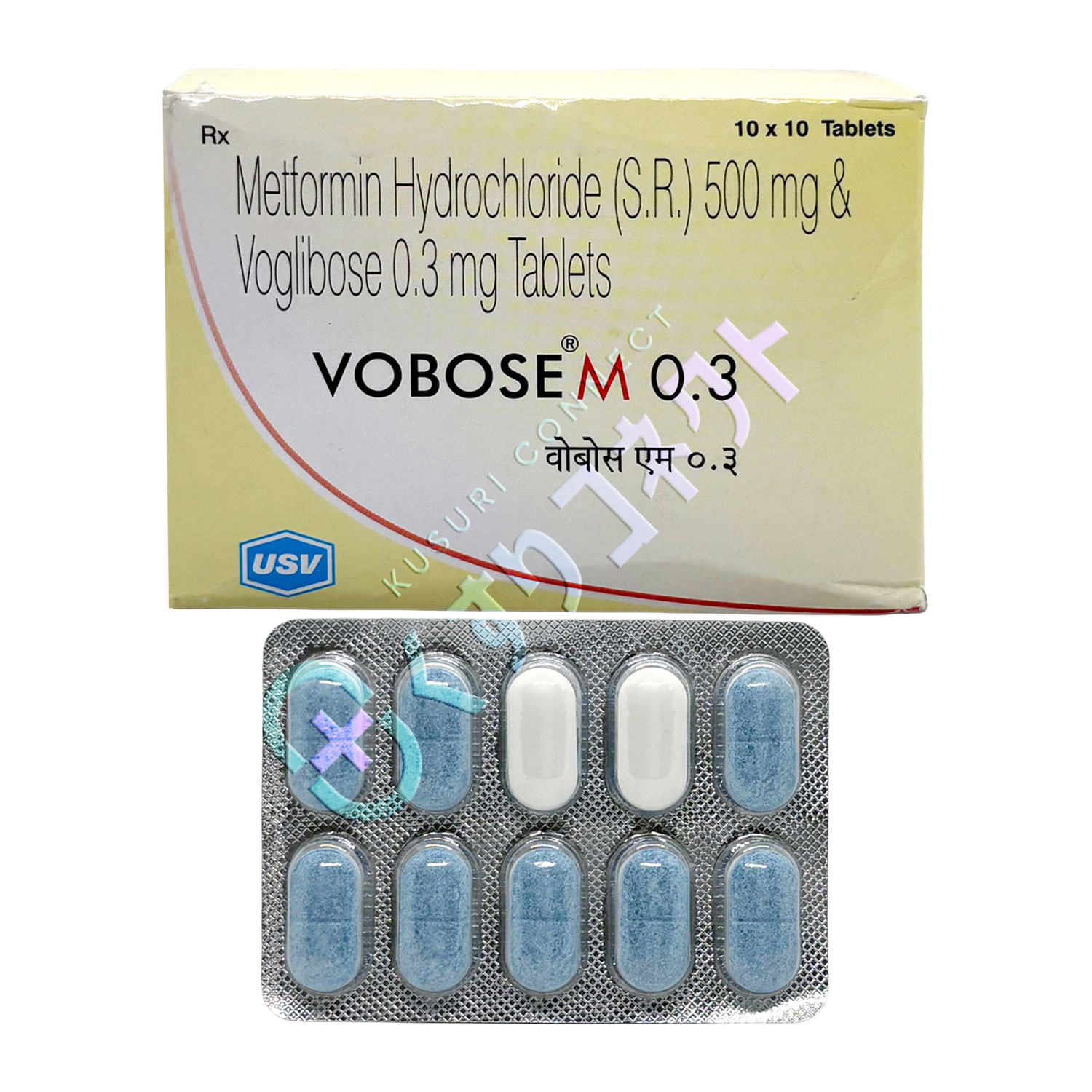 ボボースM 0.3mg【10錠】（ボグリボース）
