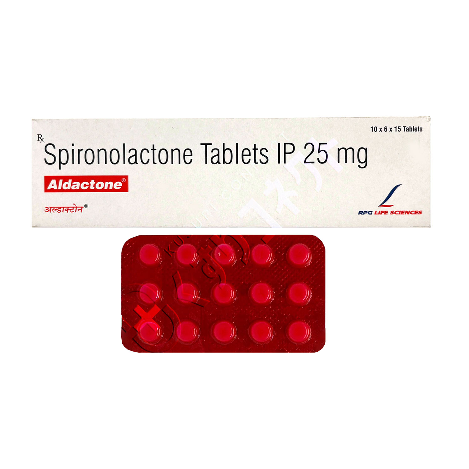 アルダクトン 25mg【15錠】（スピロノラクトン）