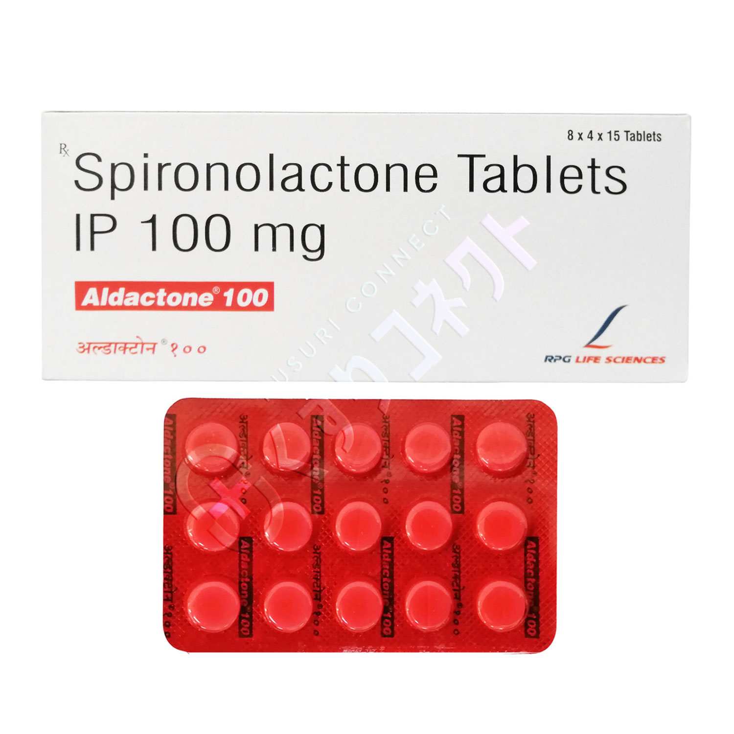 アルダクトン【15錠】（スピロノラクトン 100mg）