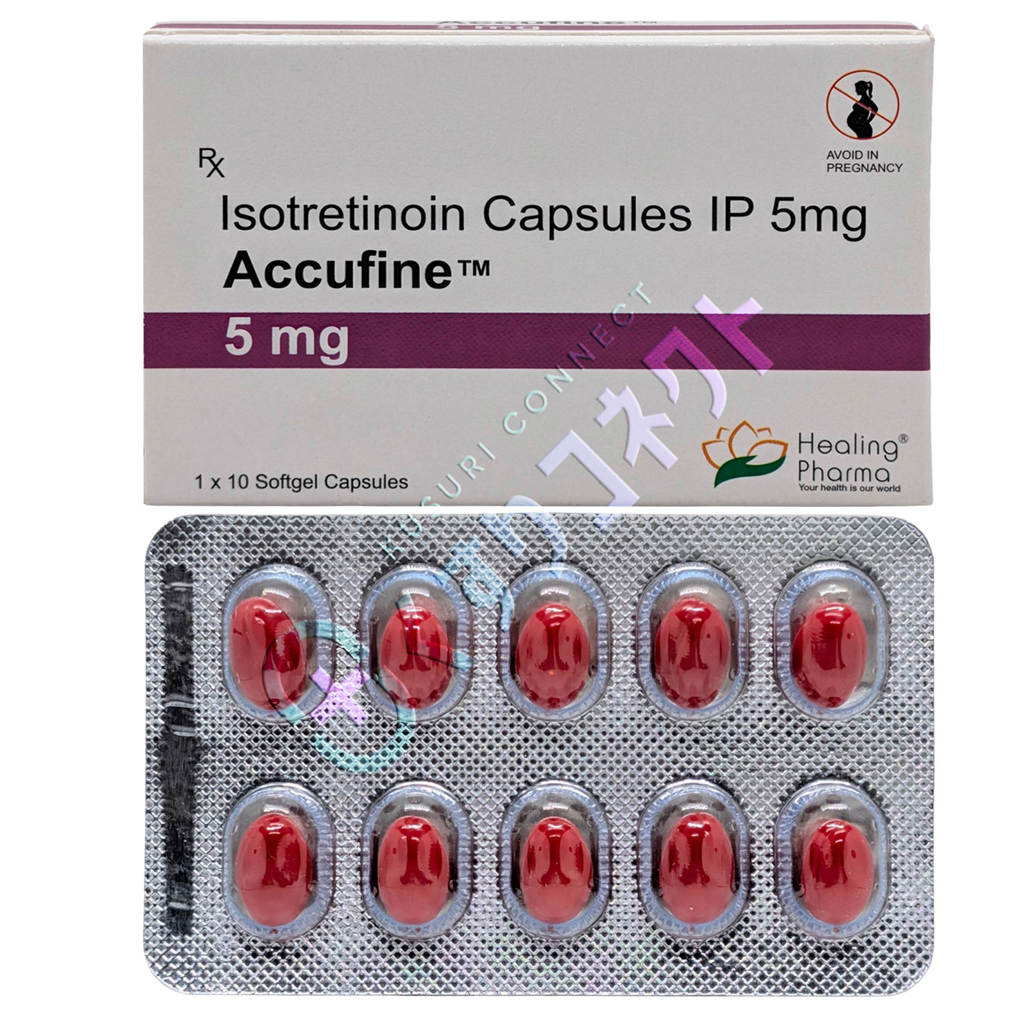 アキュファイン 5mg【10カプセル】（イソトレチノイン）