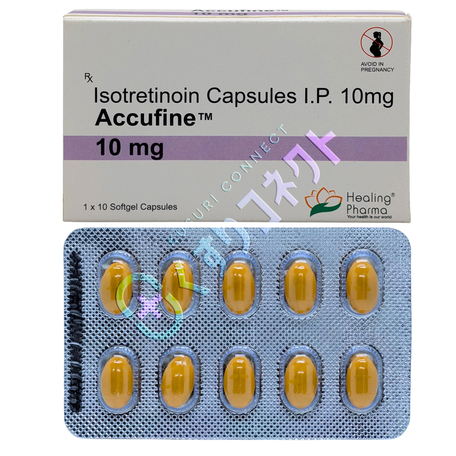 アキュファイン 10mg【10カプセル】（イソトレチノイン）