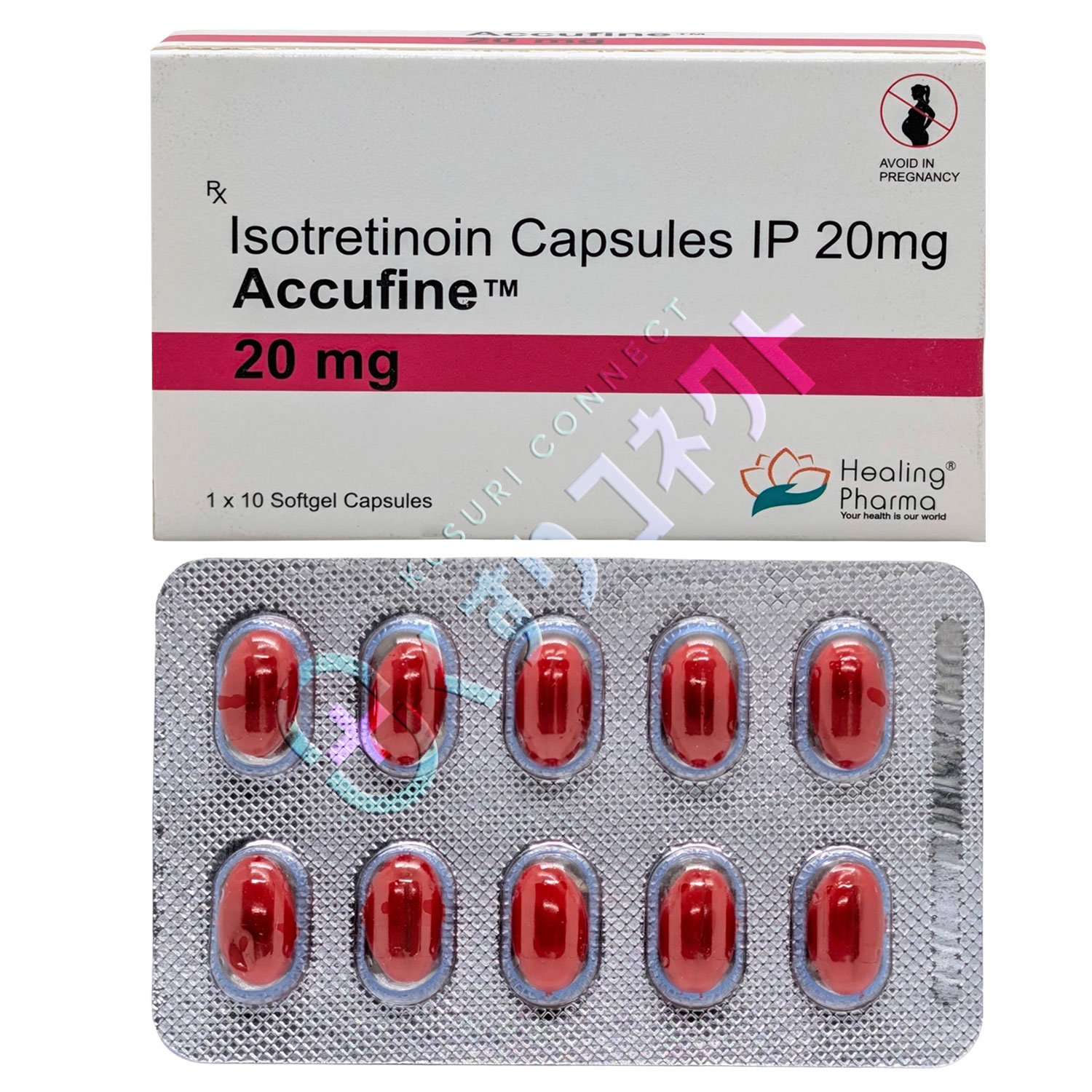 アキュファイン 20mg【10カプセル】（イソトレチノイン）