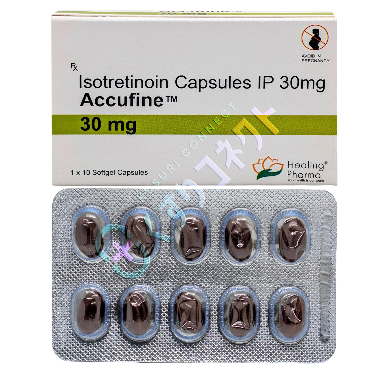 アキュファイン30mg【10カプセル】（イソトレチノイン）