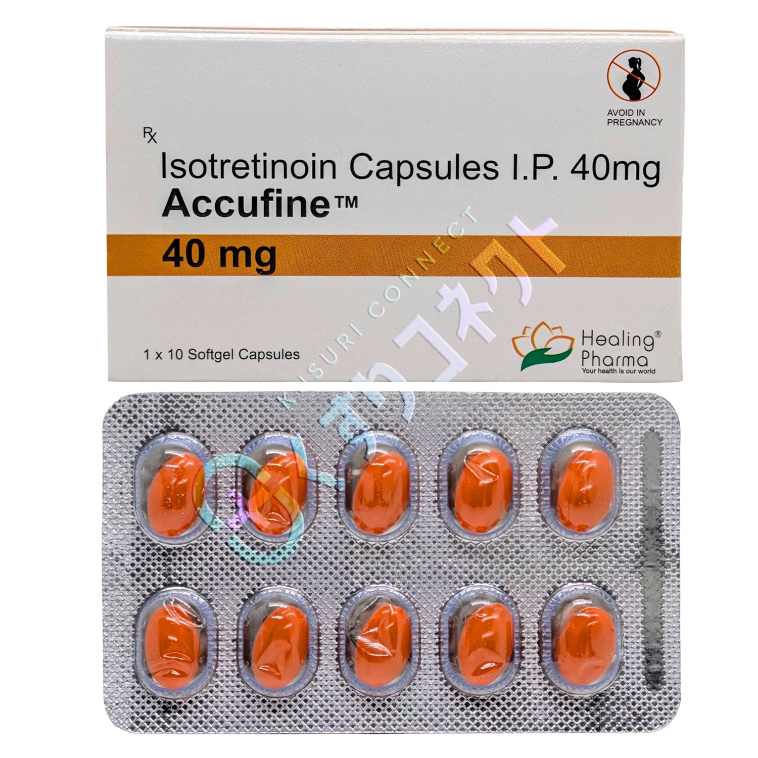 アキュファイン40mg【10カプセル】（イソトレチノイン）