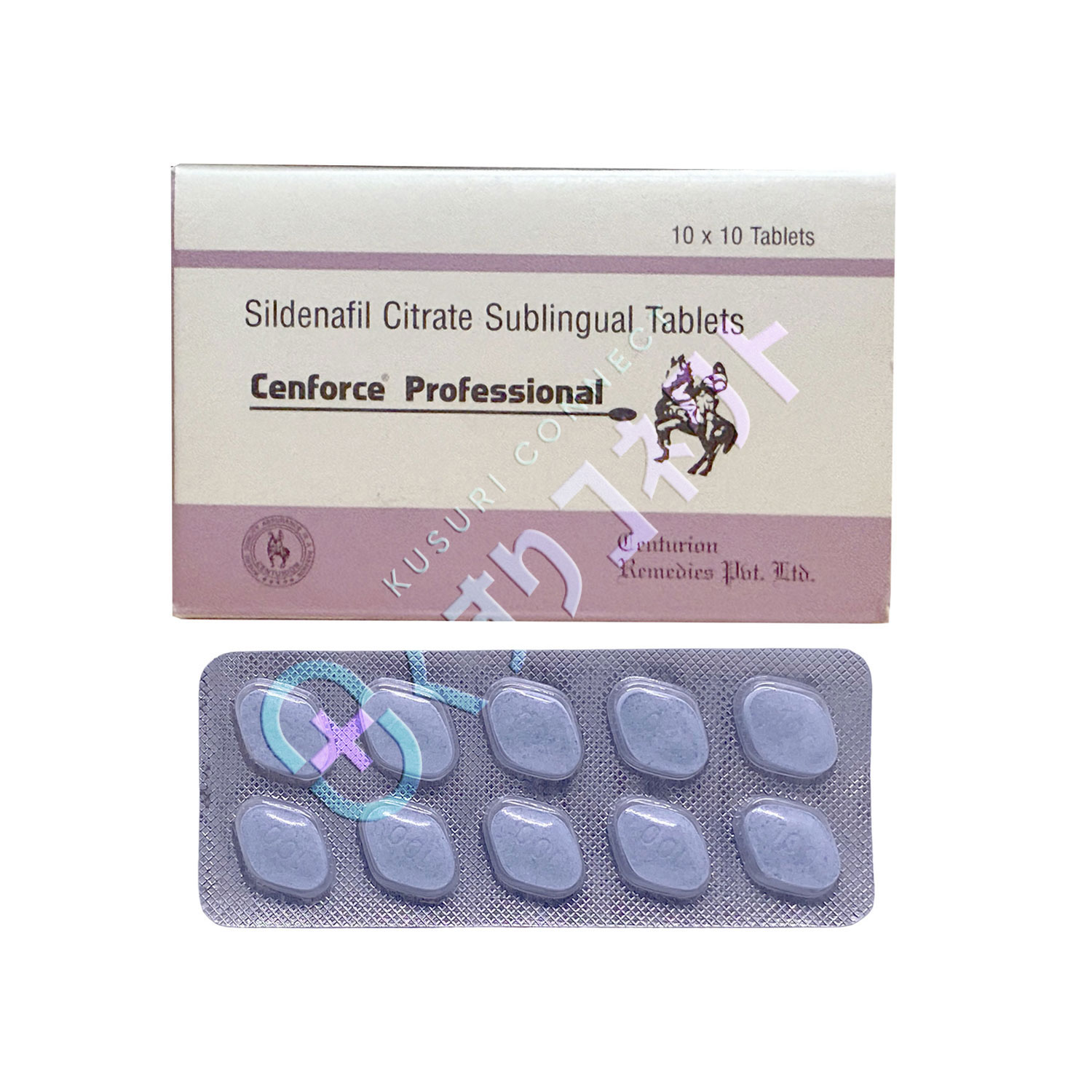 センフォース プロフェッショナル 100mg【10錠】（舌下錠）