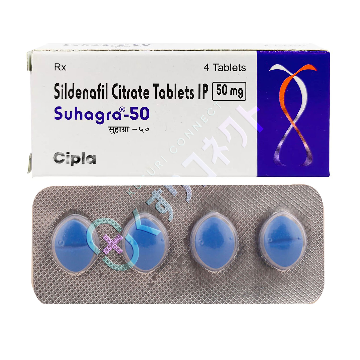 スハグラ 50mg【4錠】（バイアグラジェネリック）