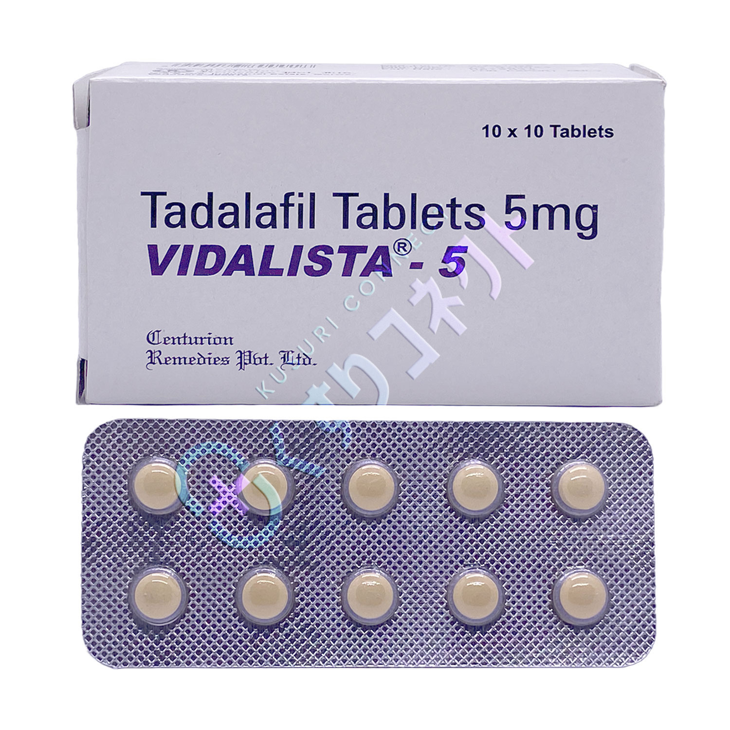 ビダリスタ 5mg【10錠】（シアリスジェネリック）
