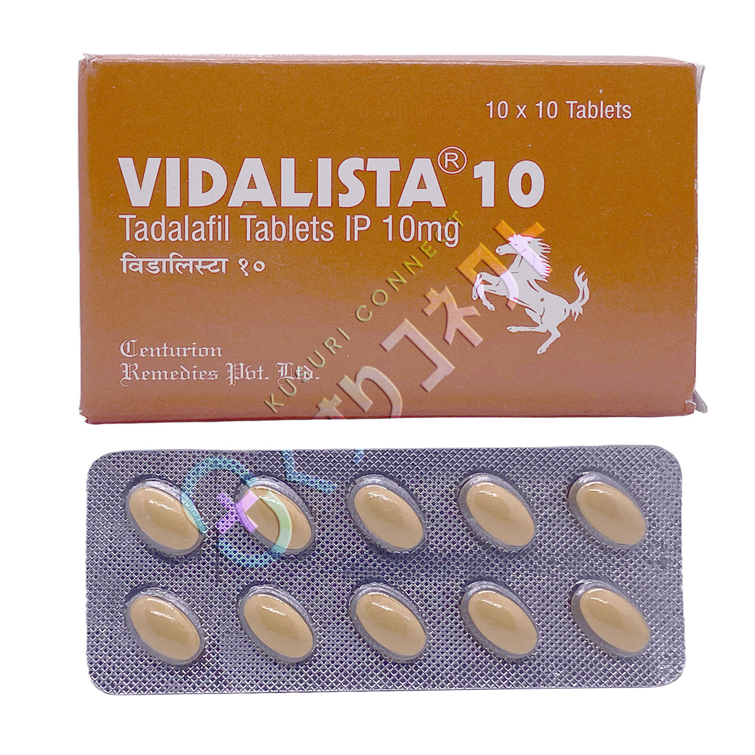 ビダリスタ 10mg【10錠】（シアリスジェネリック）
