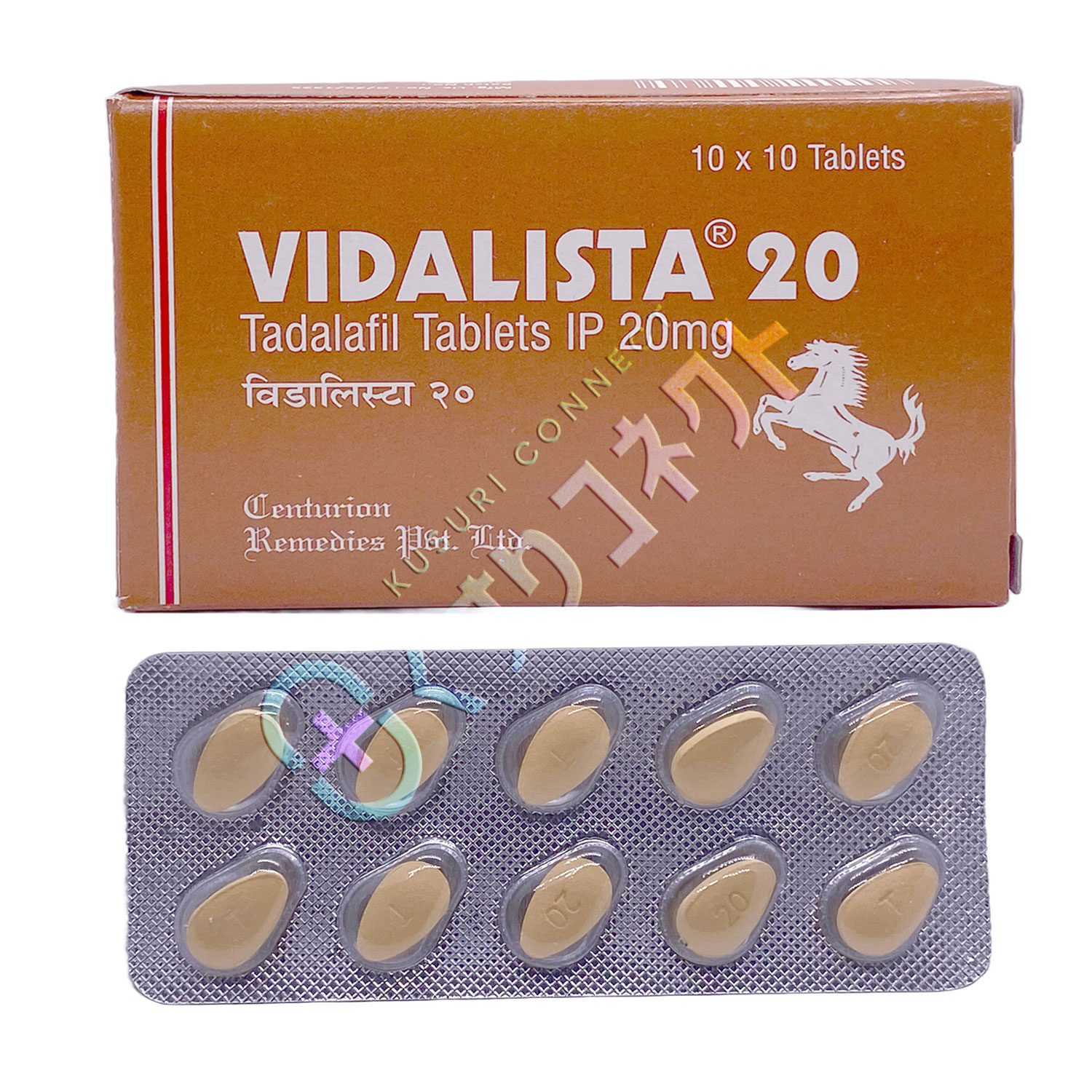ビダリスタ 20mg【10錠】（シアリスジェネリック）