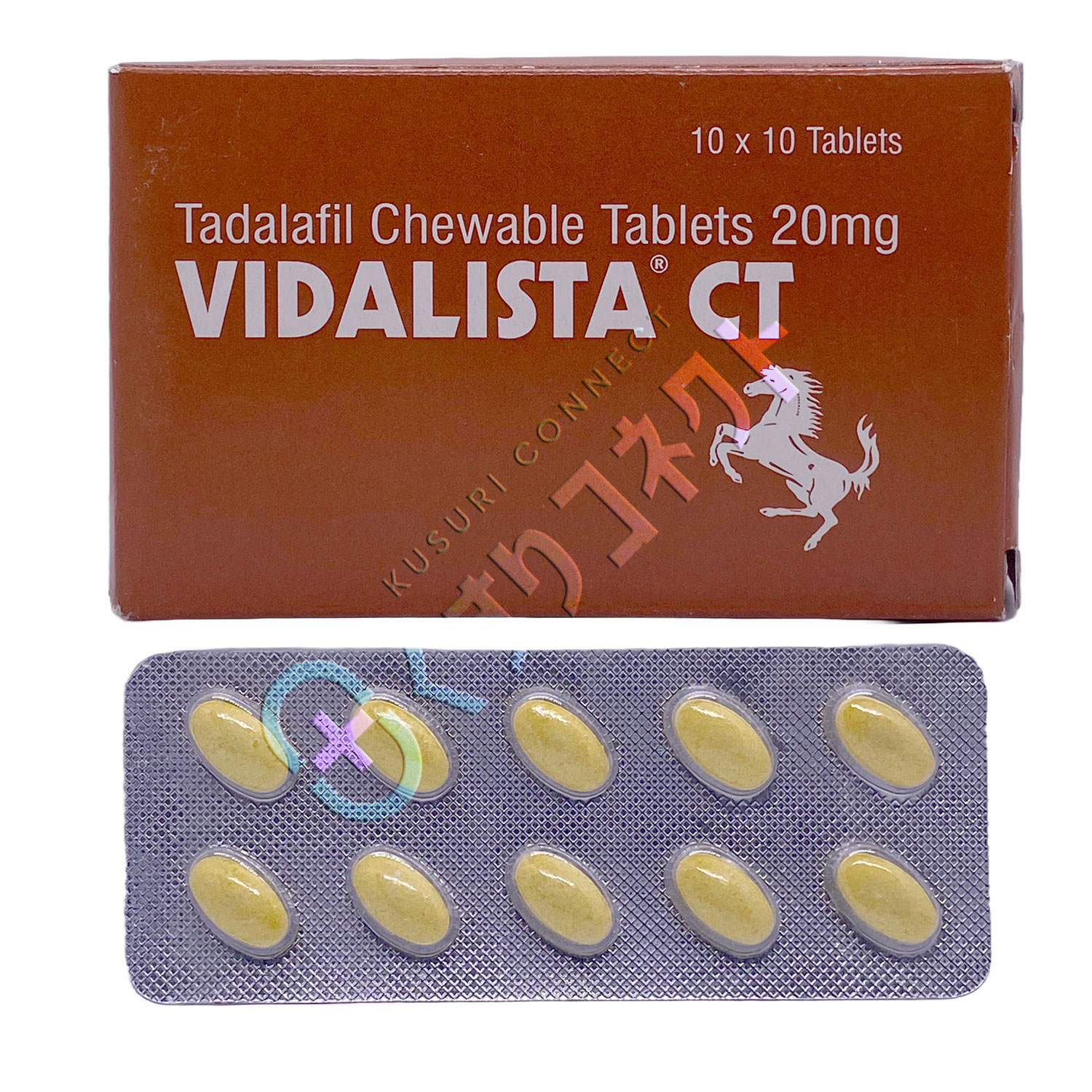 ビダリスタ CT 20mg【10錠】（シアリスジェネリック/チュアブル）