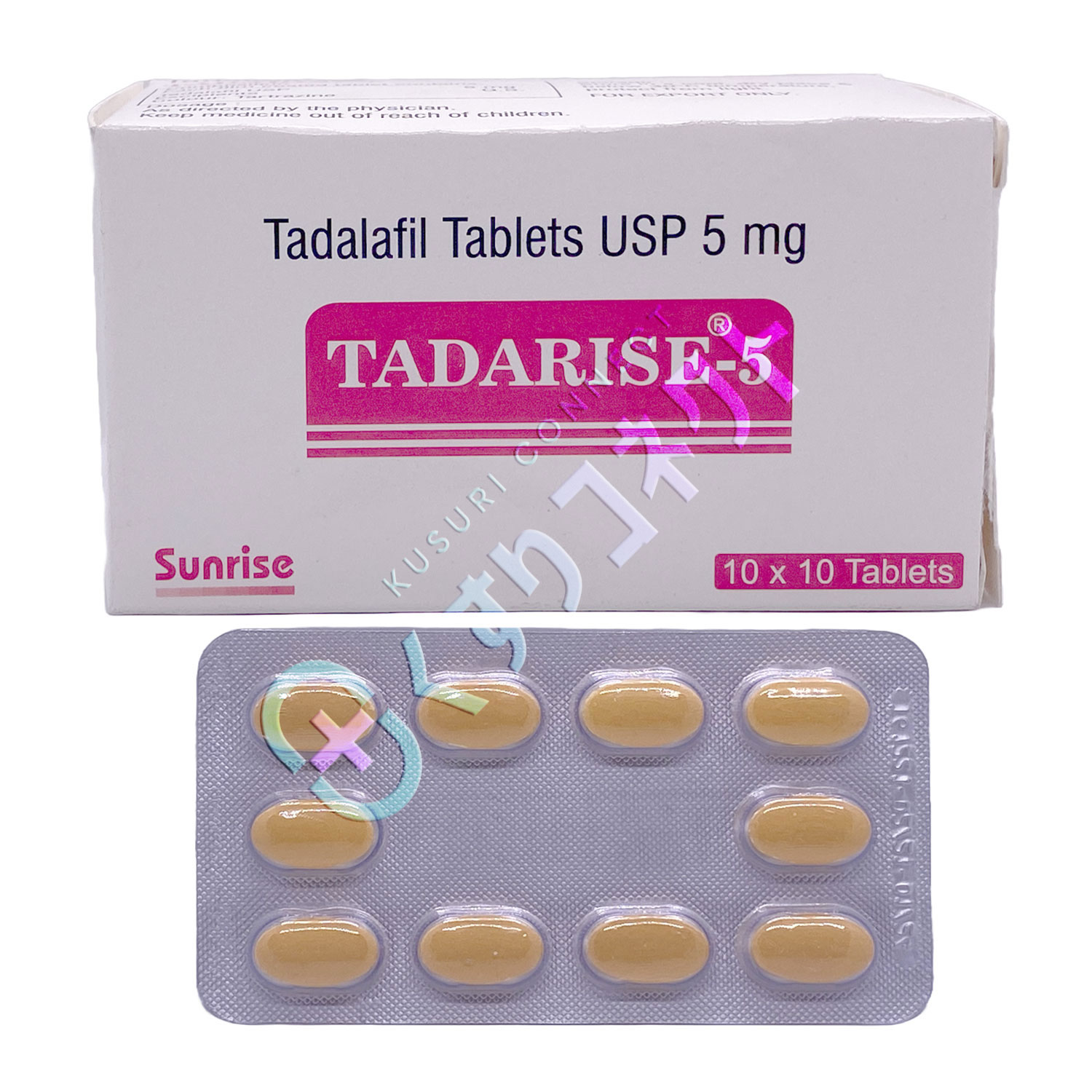 タダライズ5mg【10錠】（シアリスジェネリック）