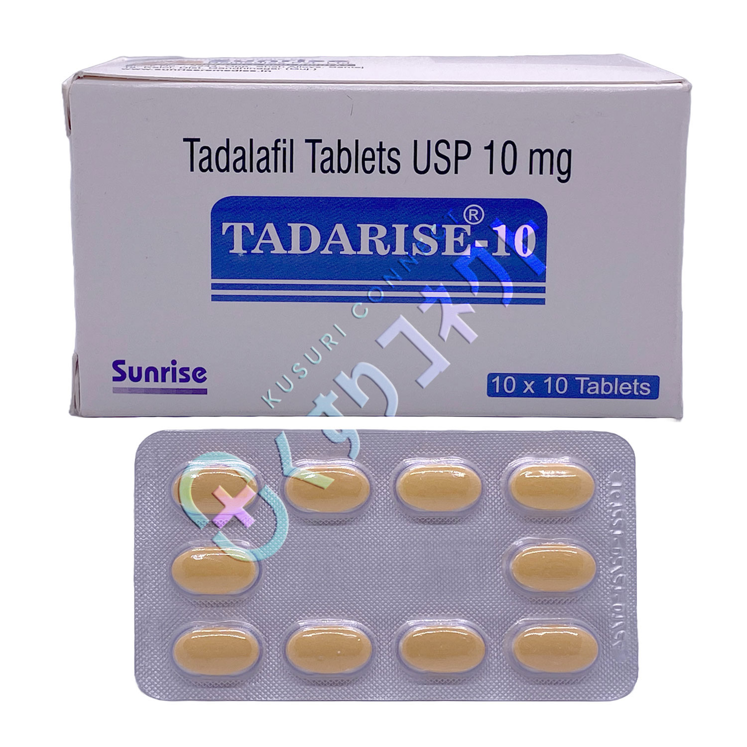 タダライズ10mg【10錠】（シアリスジェネリック）