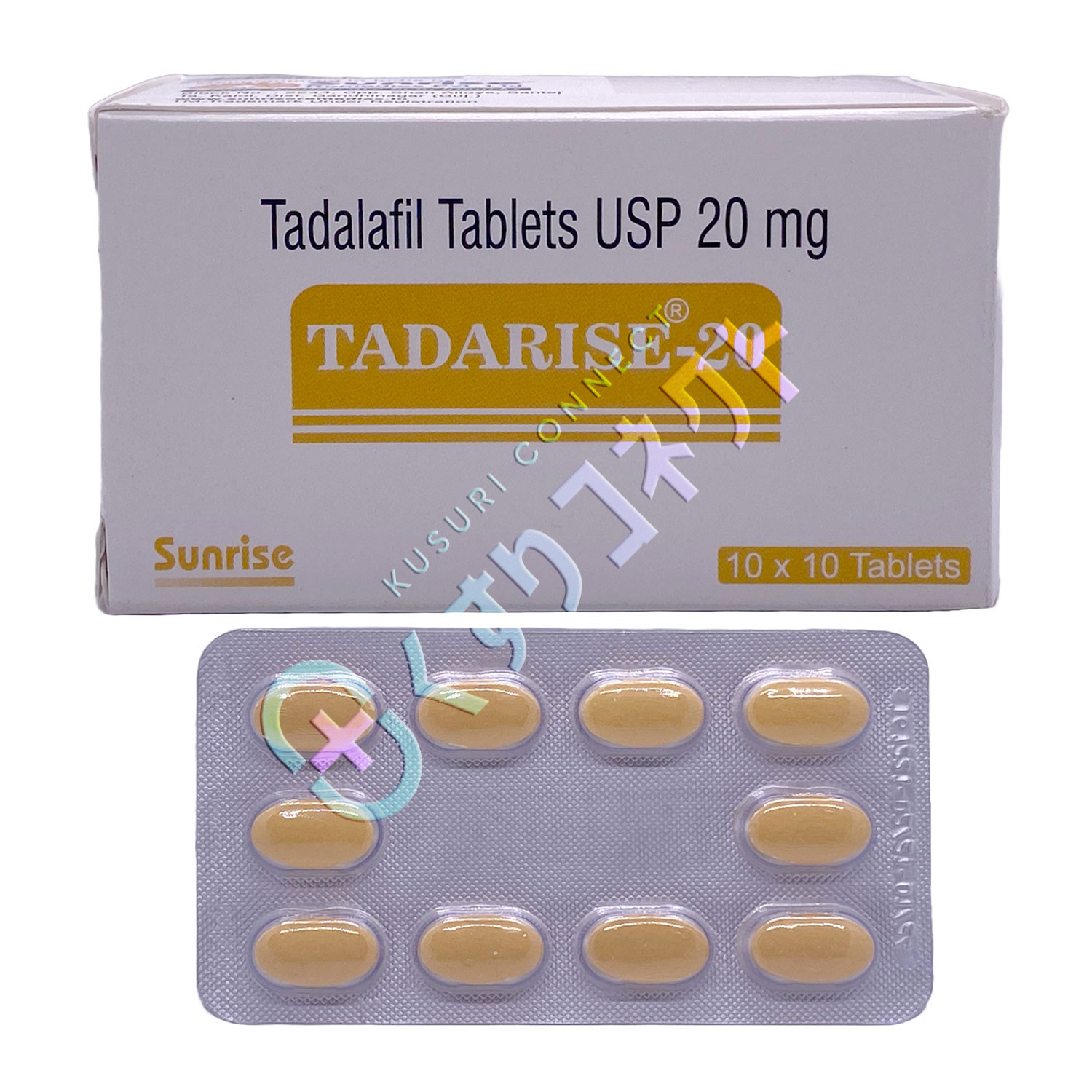 タダライズ20mg【10錠】（シアリスジェネリック）