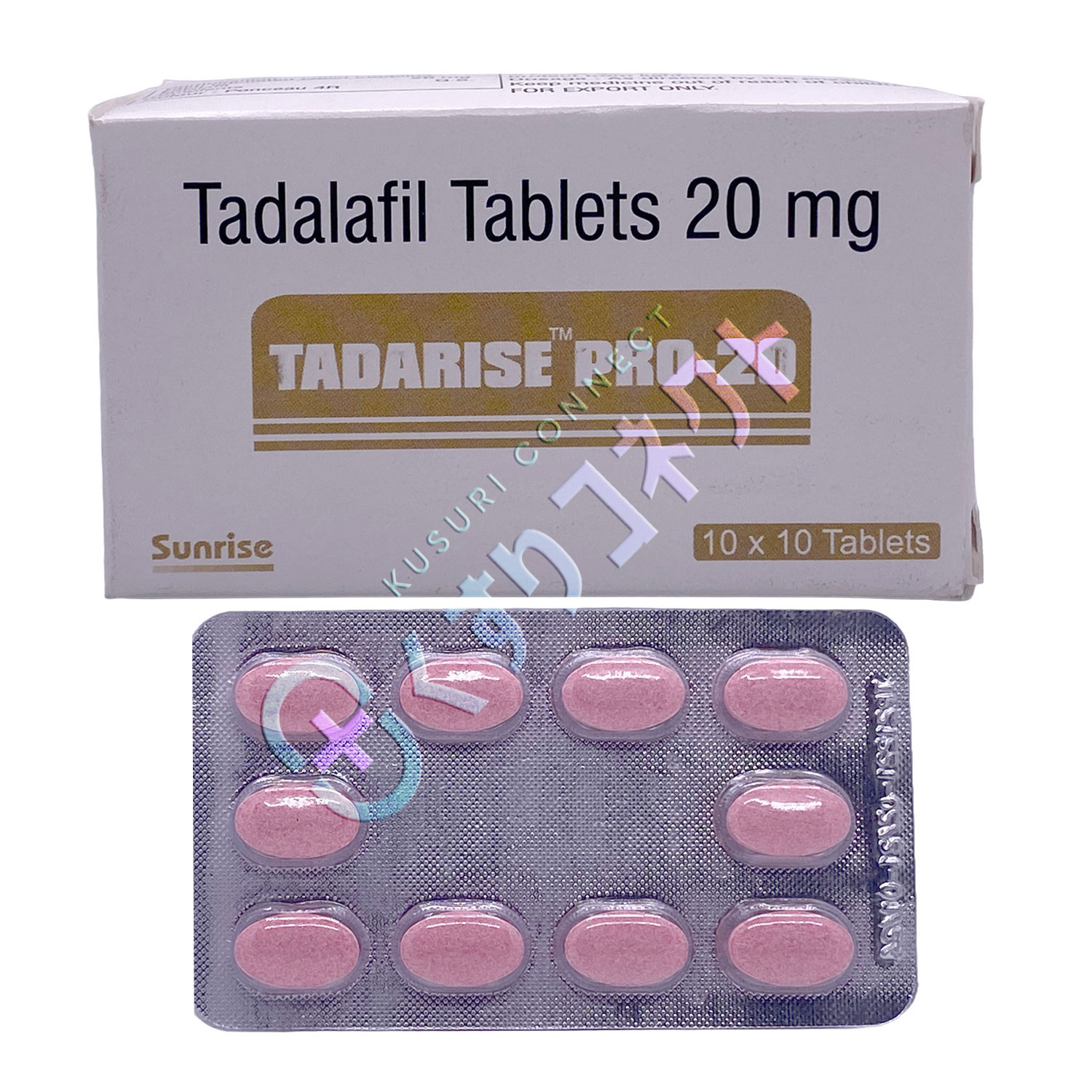 タダライズ プロ 20mg【10錠】（シアリスジェネリック）