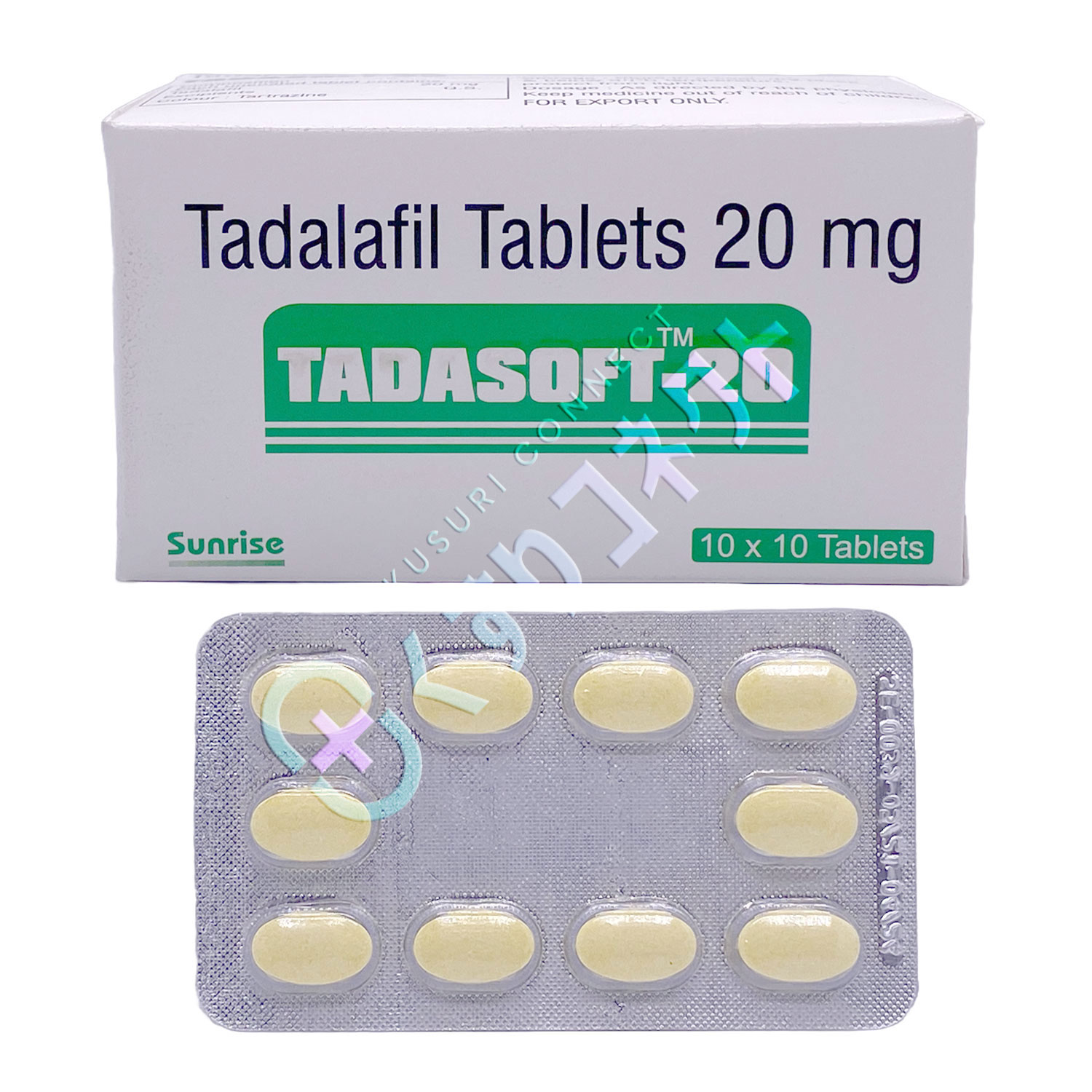タダソフト 20mg【10錠】（シアリスジェネリック/チュアブル）