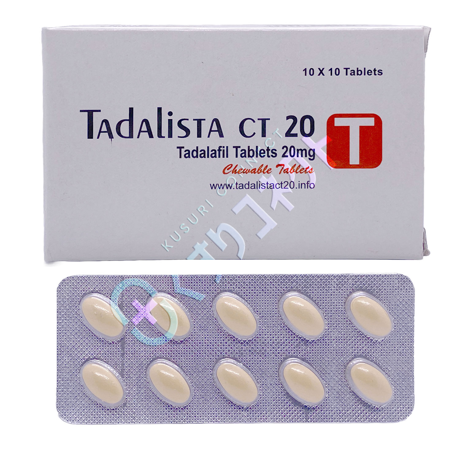 タダリスタCTチュアブル 20mg【10錠】（シアリスジェネリック）