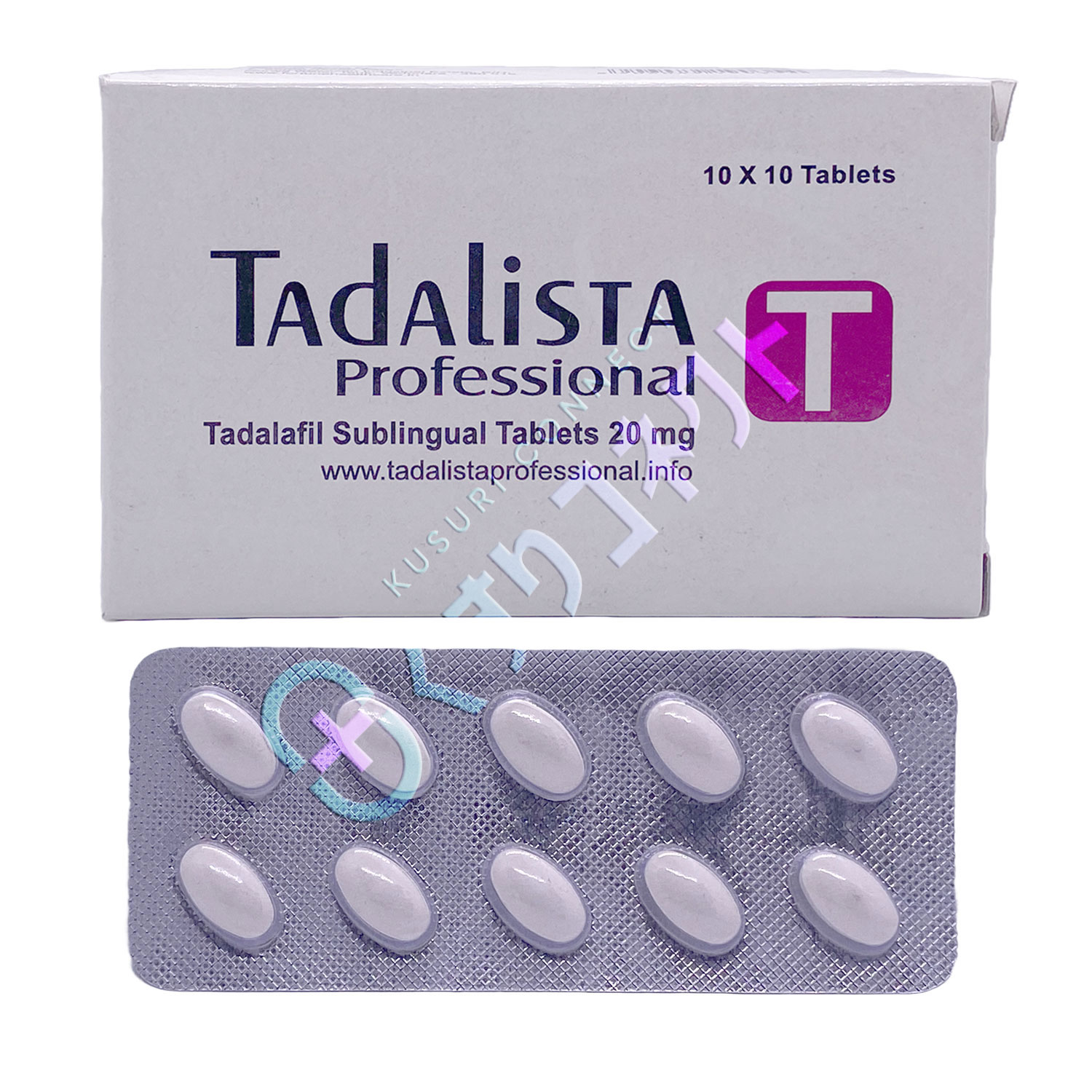 タダリスタプロ 20mg【10錠】（シアリスジェネリック舌下錠）