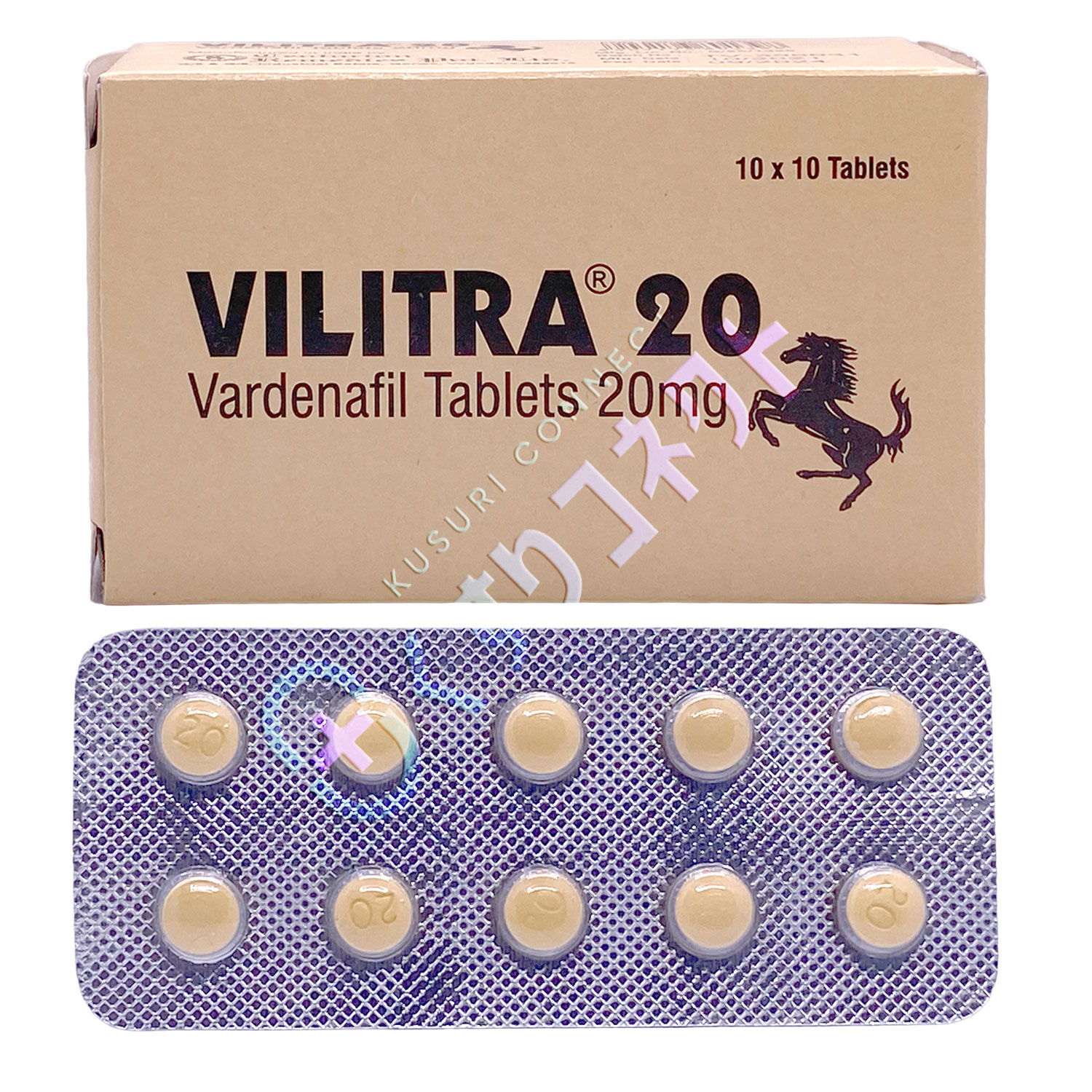 ビリトラ20mg【10錠】（バルデナフィル）