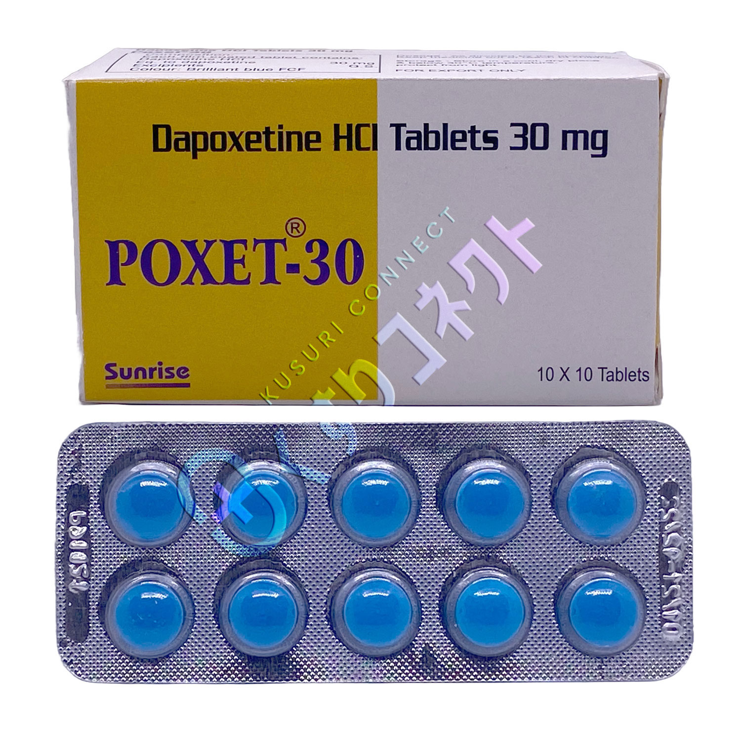 ポゼット30mg【10錠】（ダポキセチン）