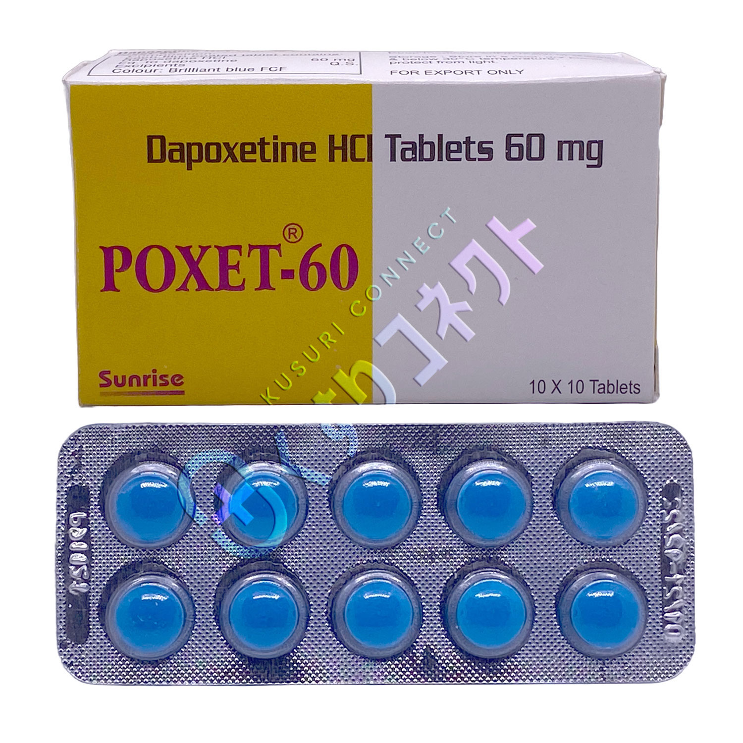 ポゼット60mg【10錠】（ダポキセチン）