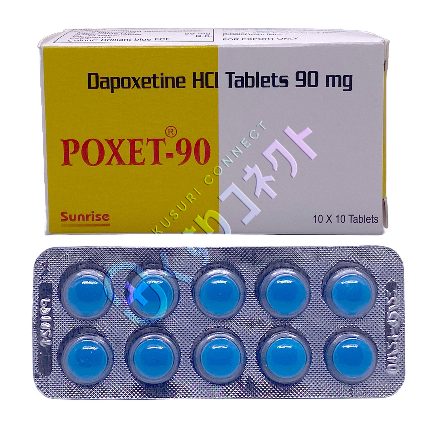 ポゼット90mg【10錠】（ダポキセチン）