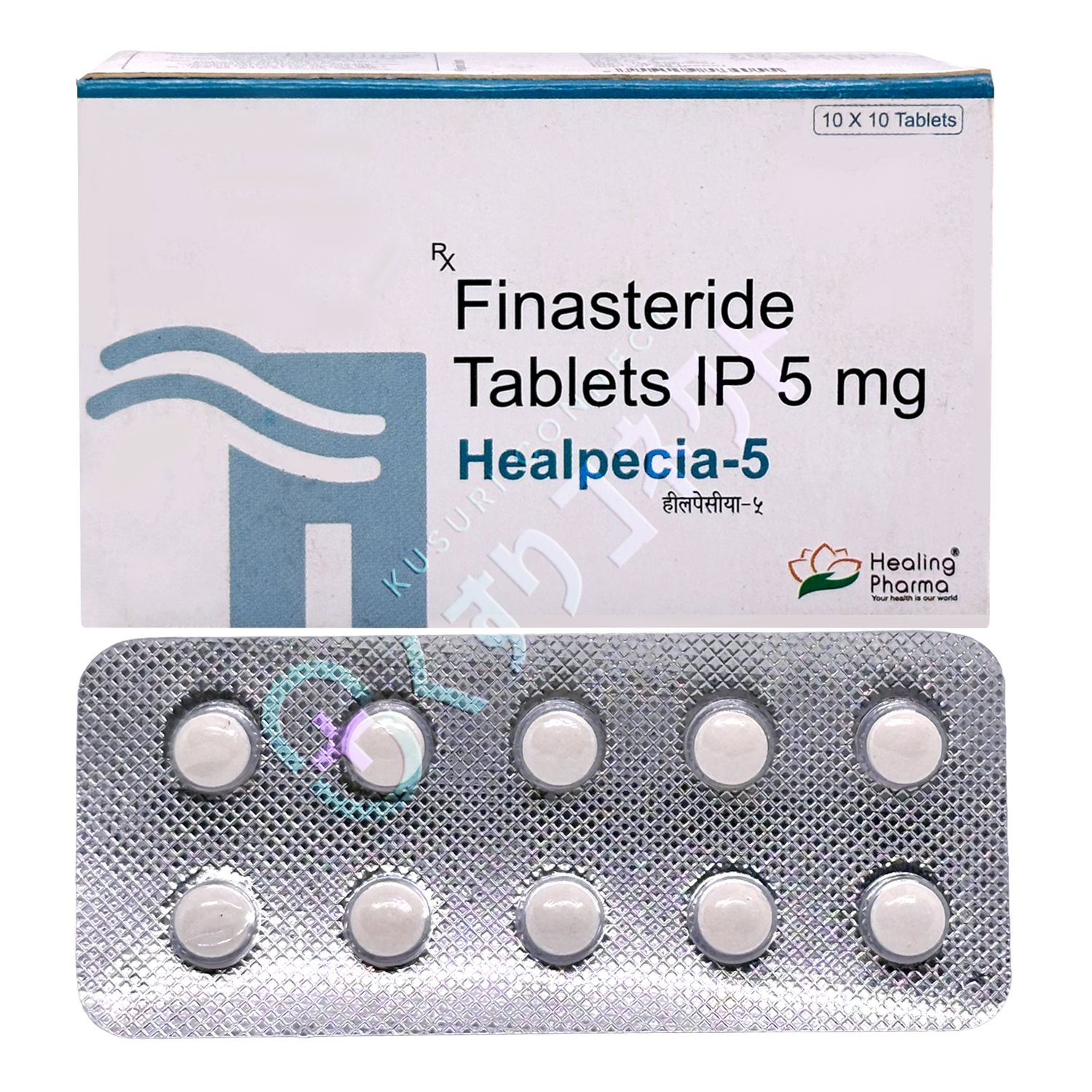 ヒールペシア【10錠】（フィナステリド 5mg）