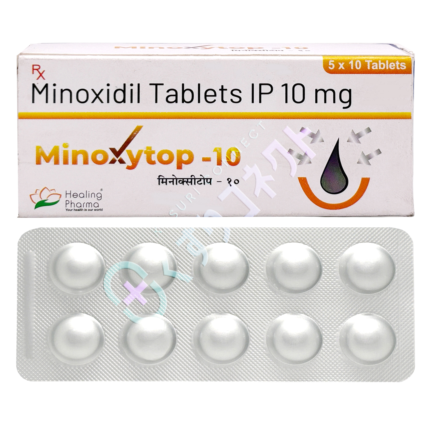 ミノキシトップ 10mg【10錠】（ミノキシジル）