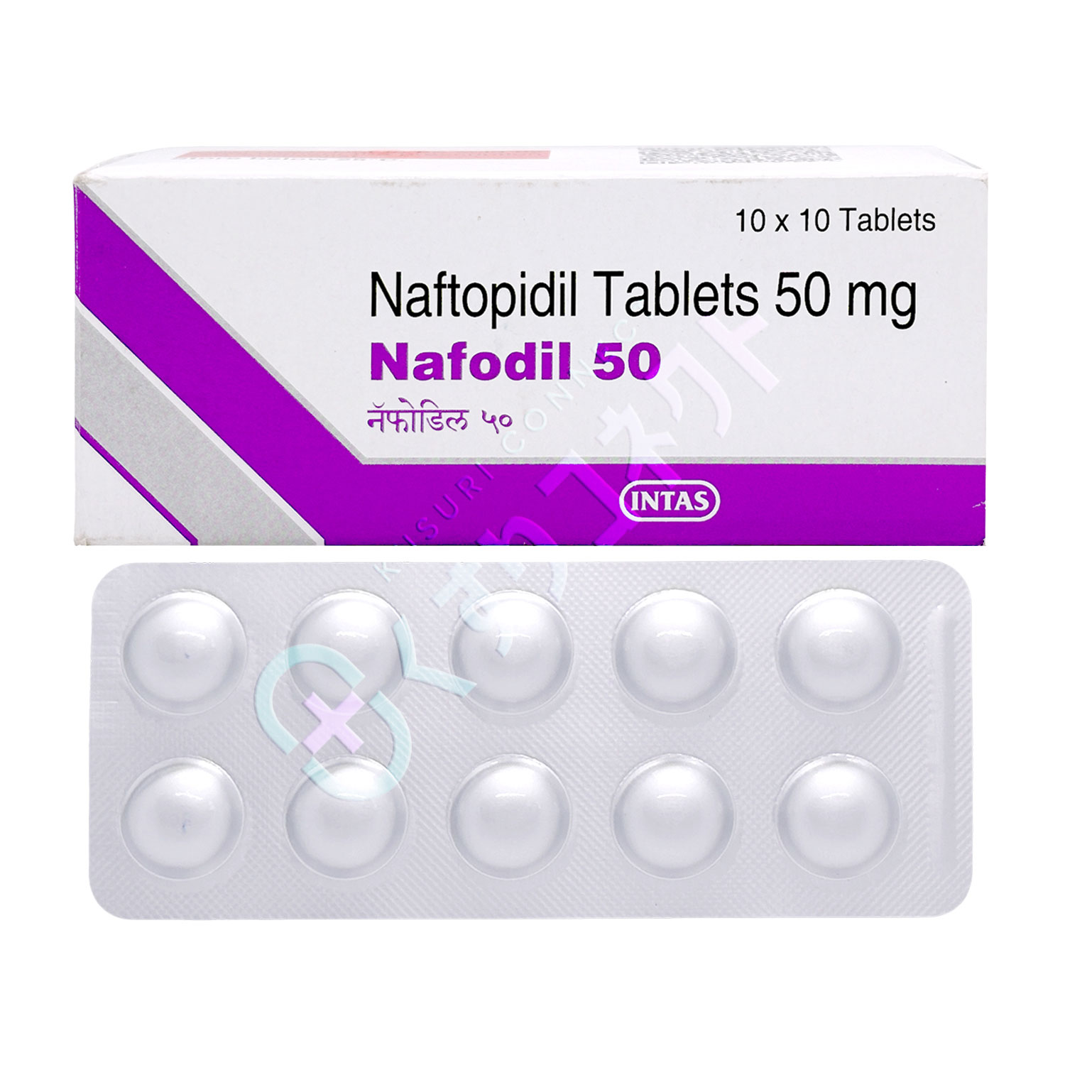 ナフトピジル 50mg【10錠】（ナフォディル）