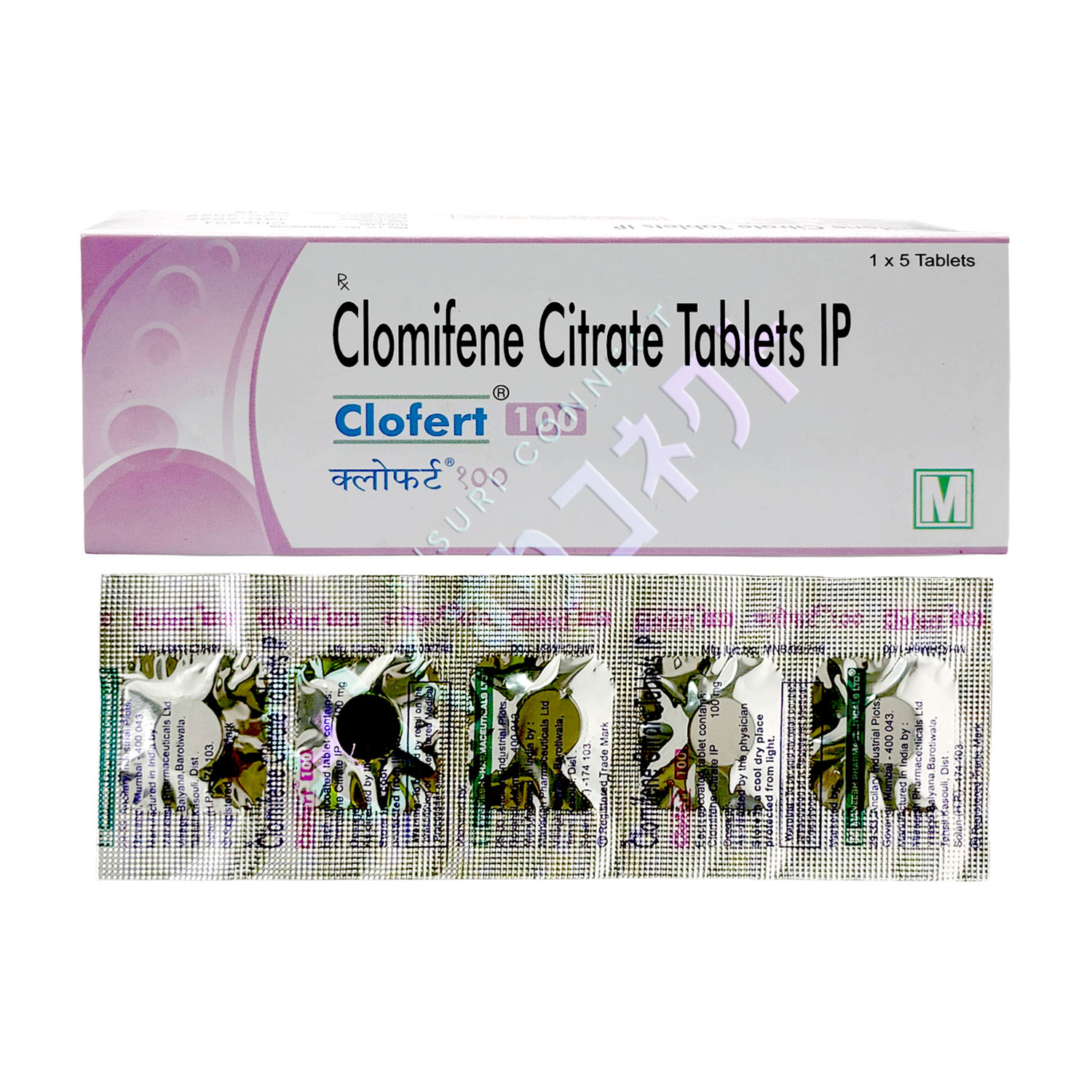 クロフェルト 100mg【5錠】（クロミフェン）