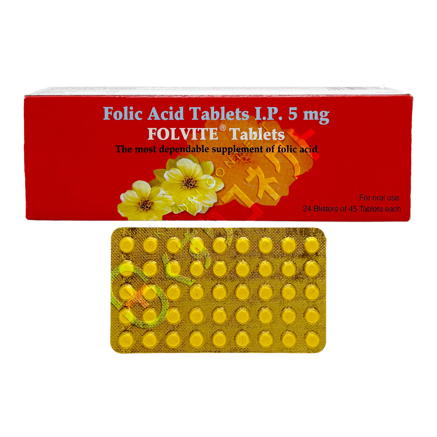 葉酸 5mg【45錠】（フォルバイト）