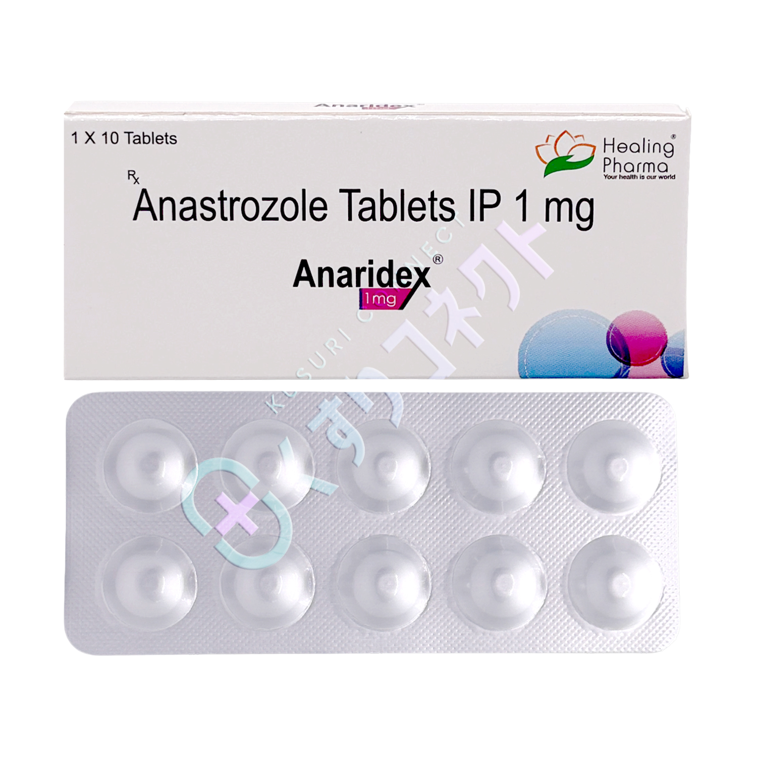 アナリデックス 1mg【10錠】（アナストロゾール）