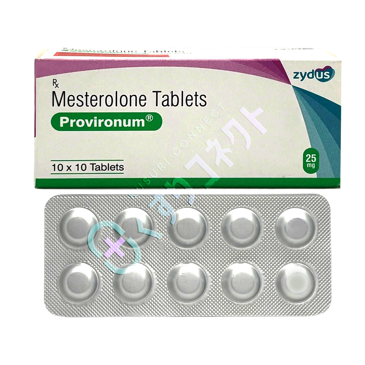 プロビロン 25mg【10錠】（プロビロナム）