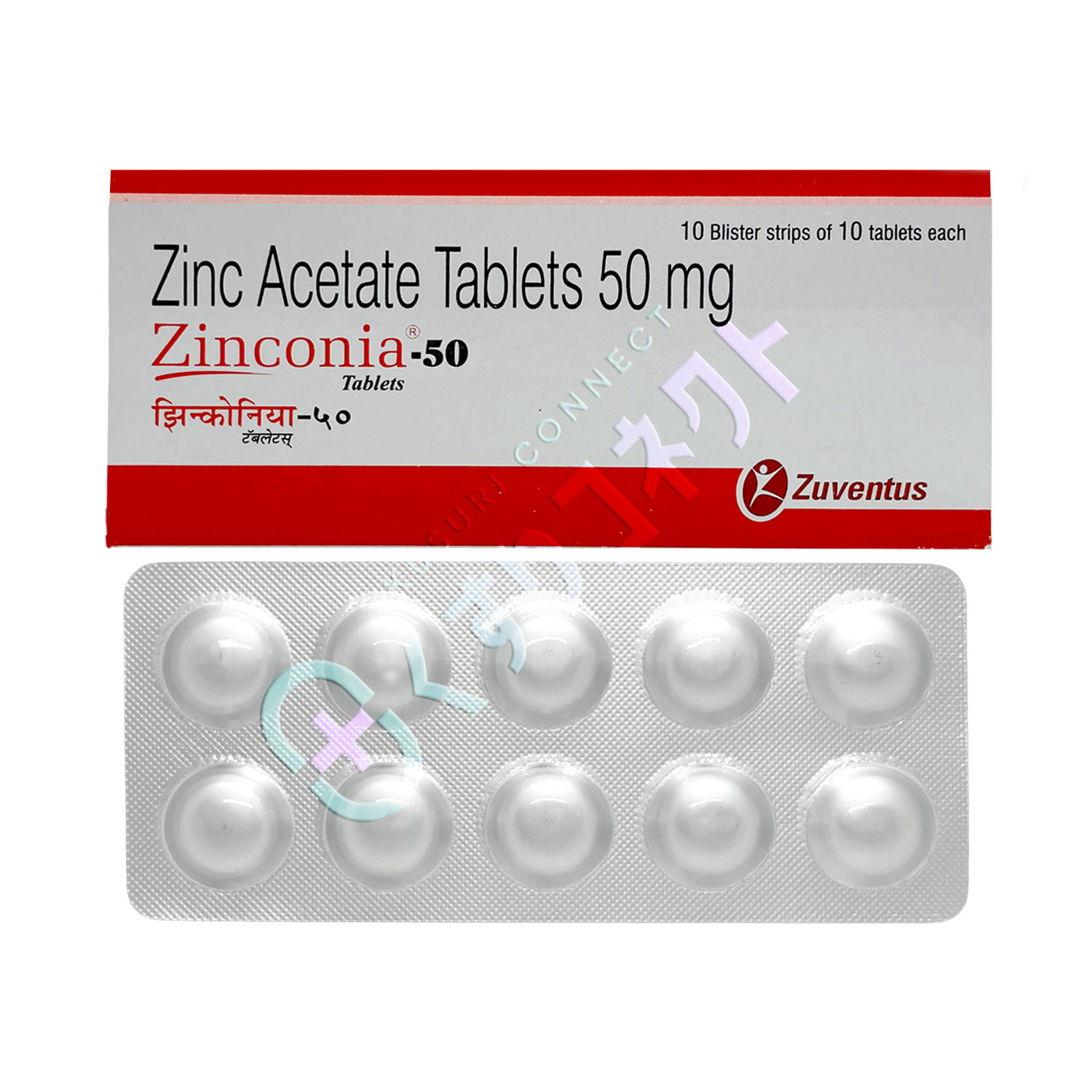 ジンコニア 50mg【10錠】（亜鉛）