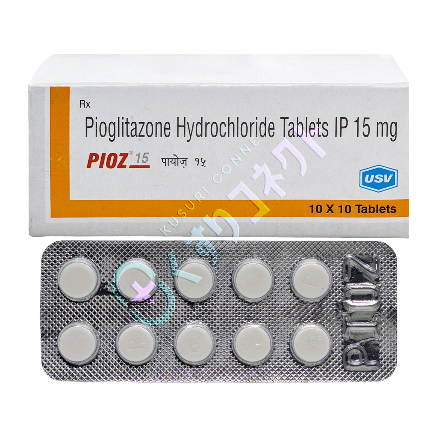ピオズ 15mg【10錠】（ピオグリタゾン）