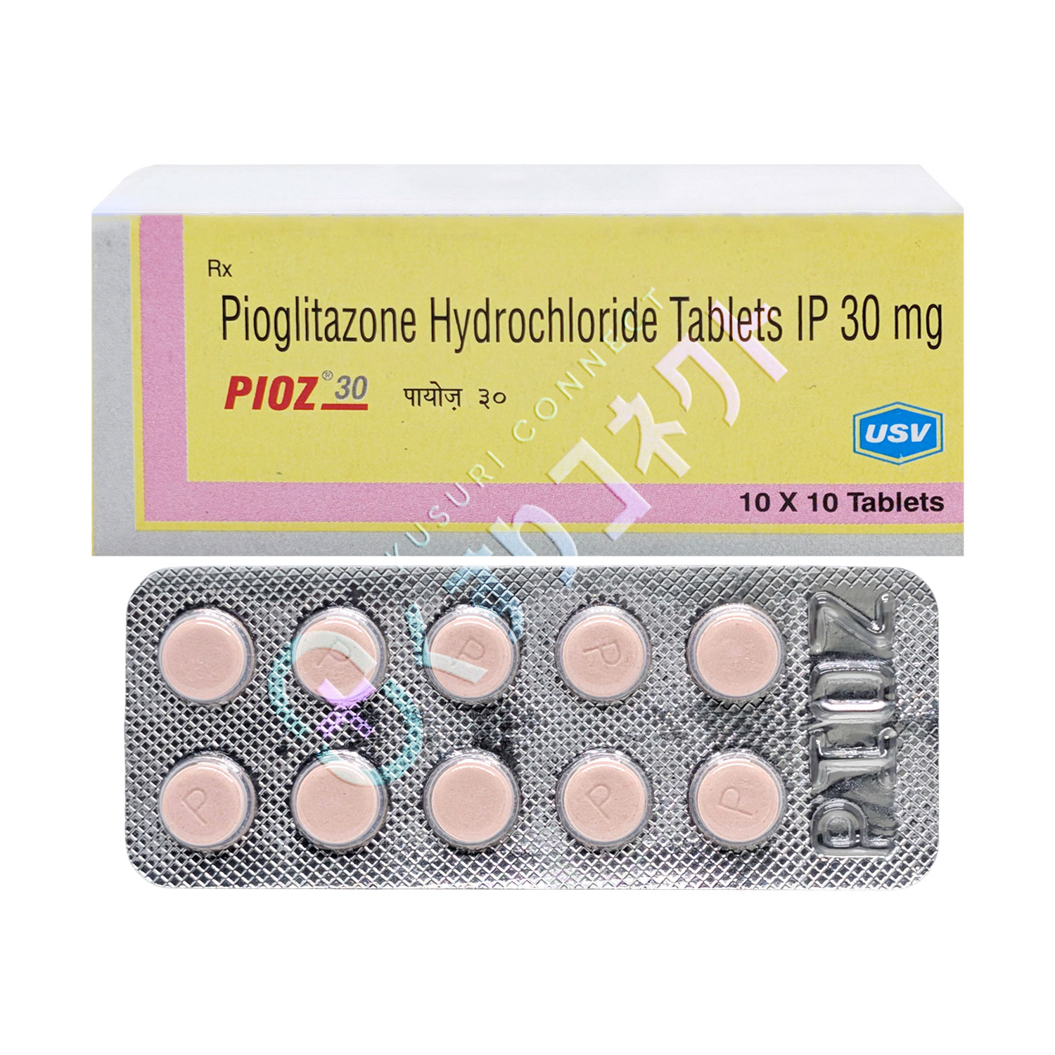 ピオーズ 30mg【10錠】（ピオグリタゾン）