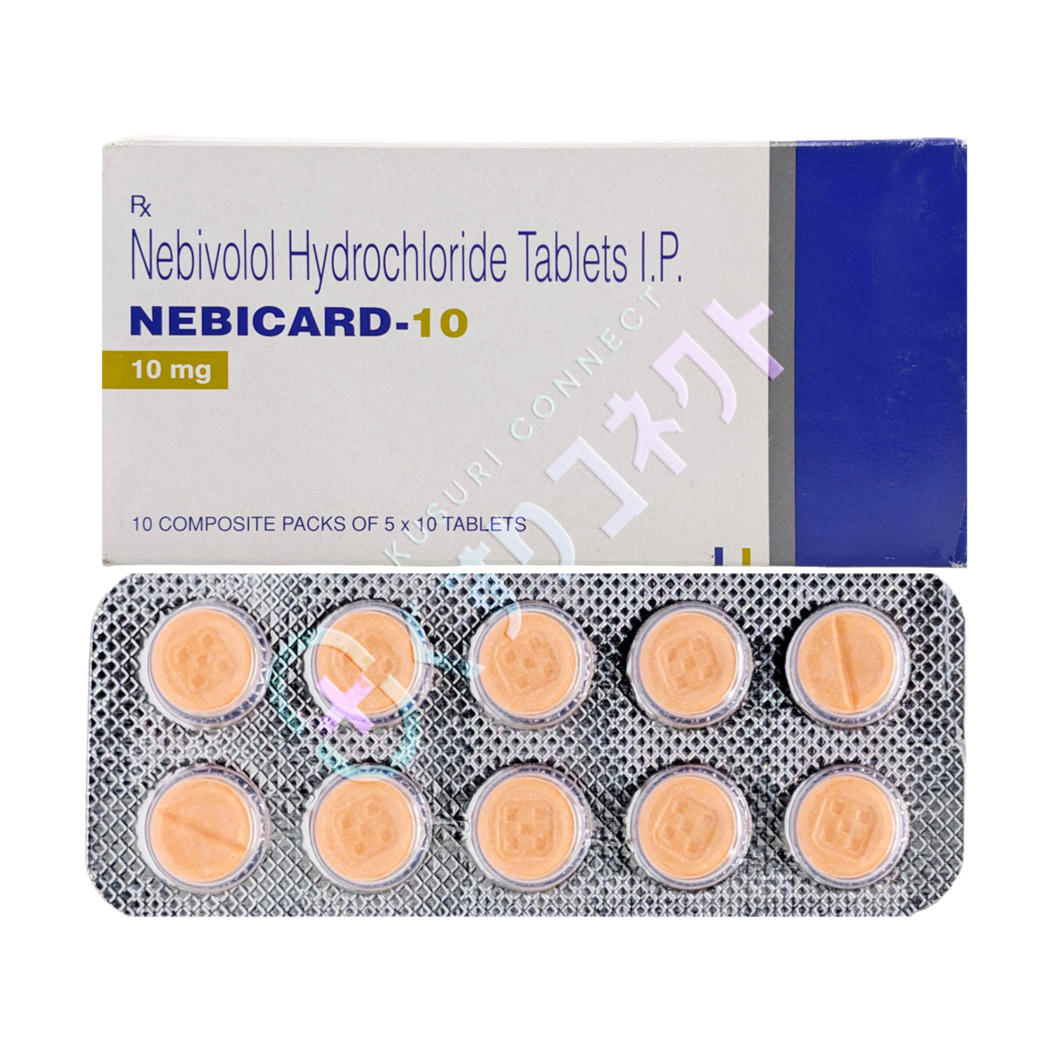 ネビボロール 10mg【10錠】（ネビカード）