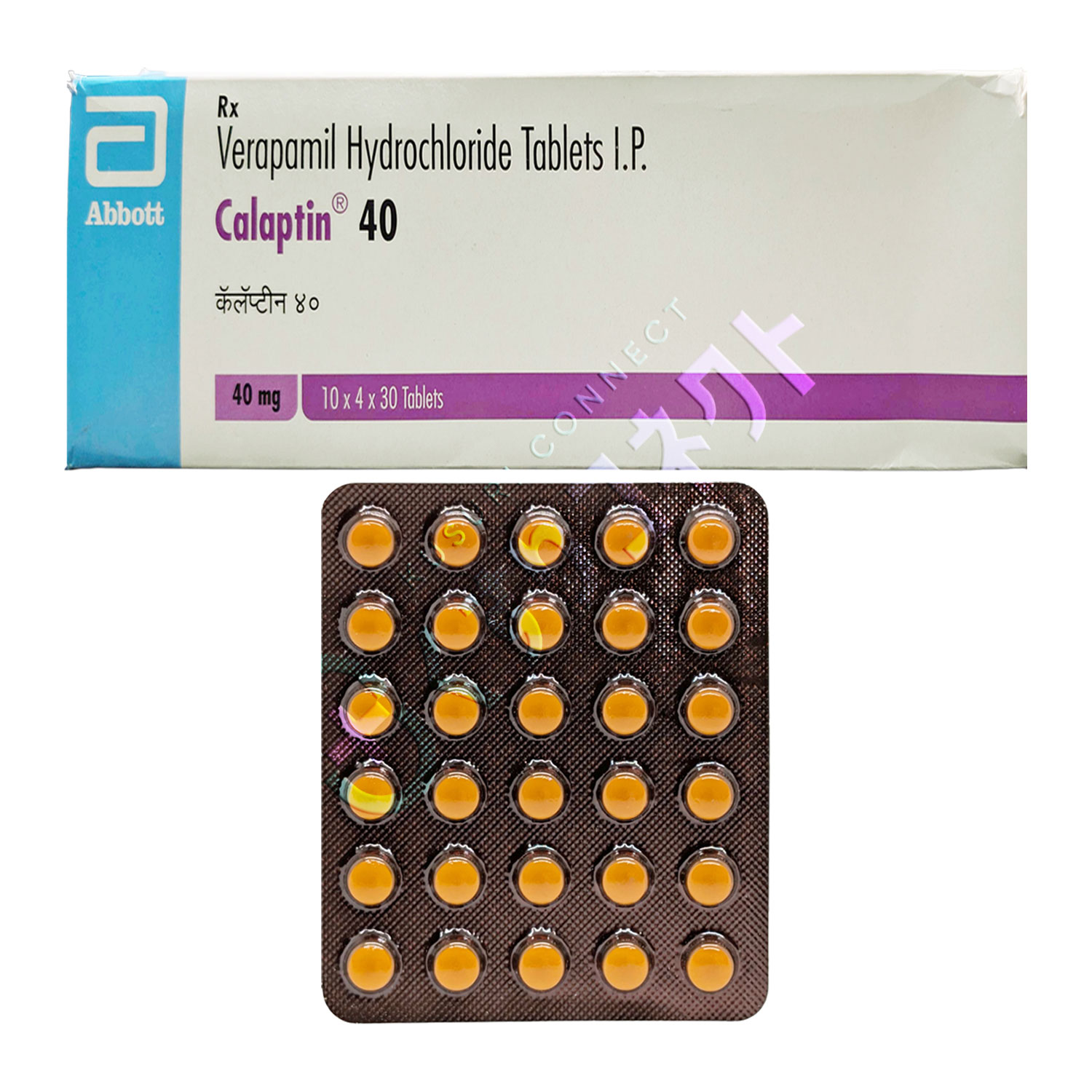 ベラパミル 40mg【30錠】（ワソラン/カラプチン）