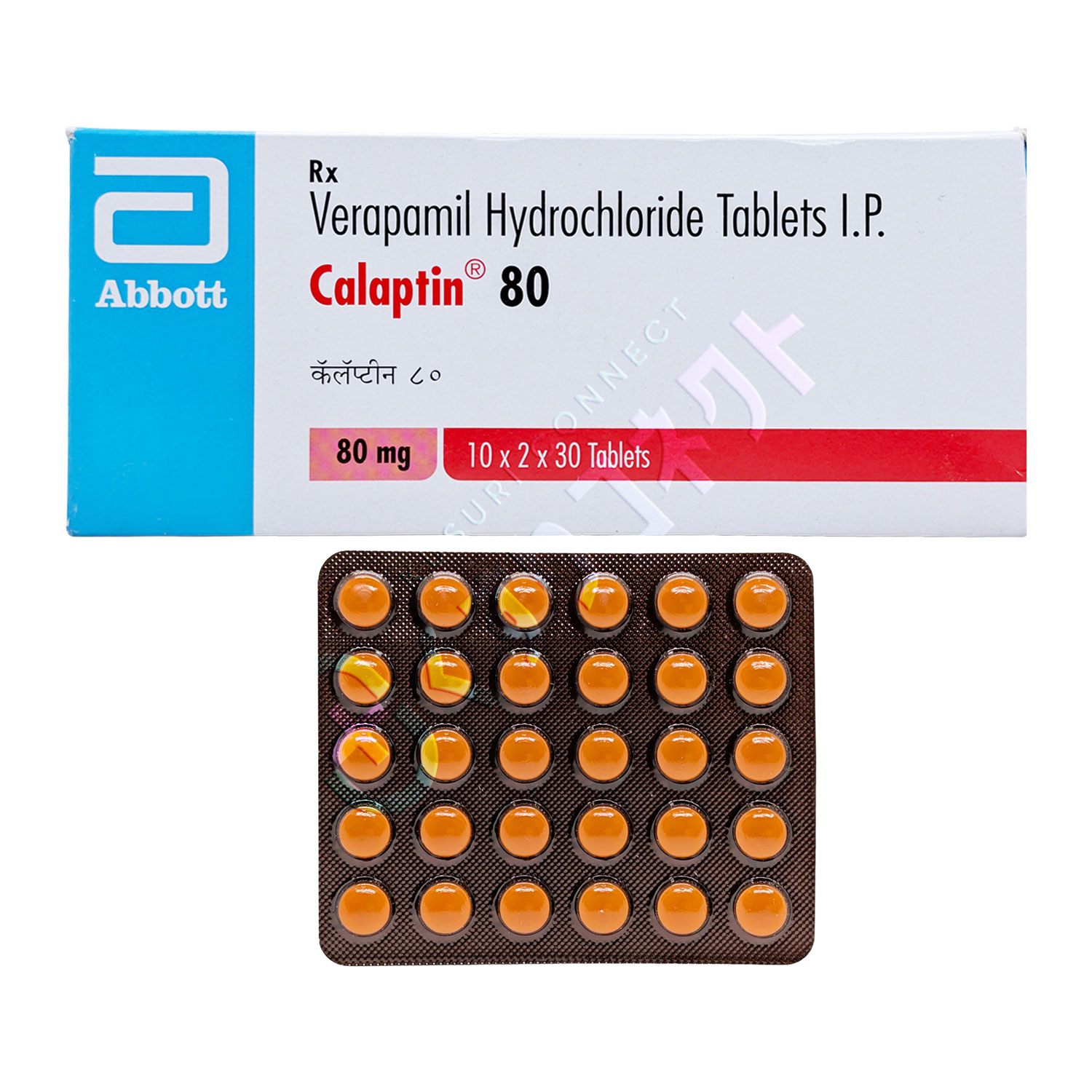ベラパミル 80mg【30錠】（ワソラン/カラン）