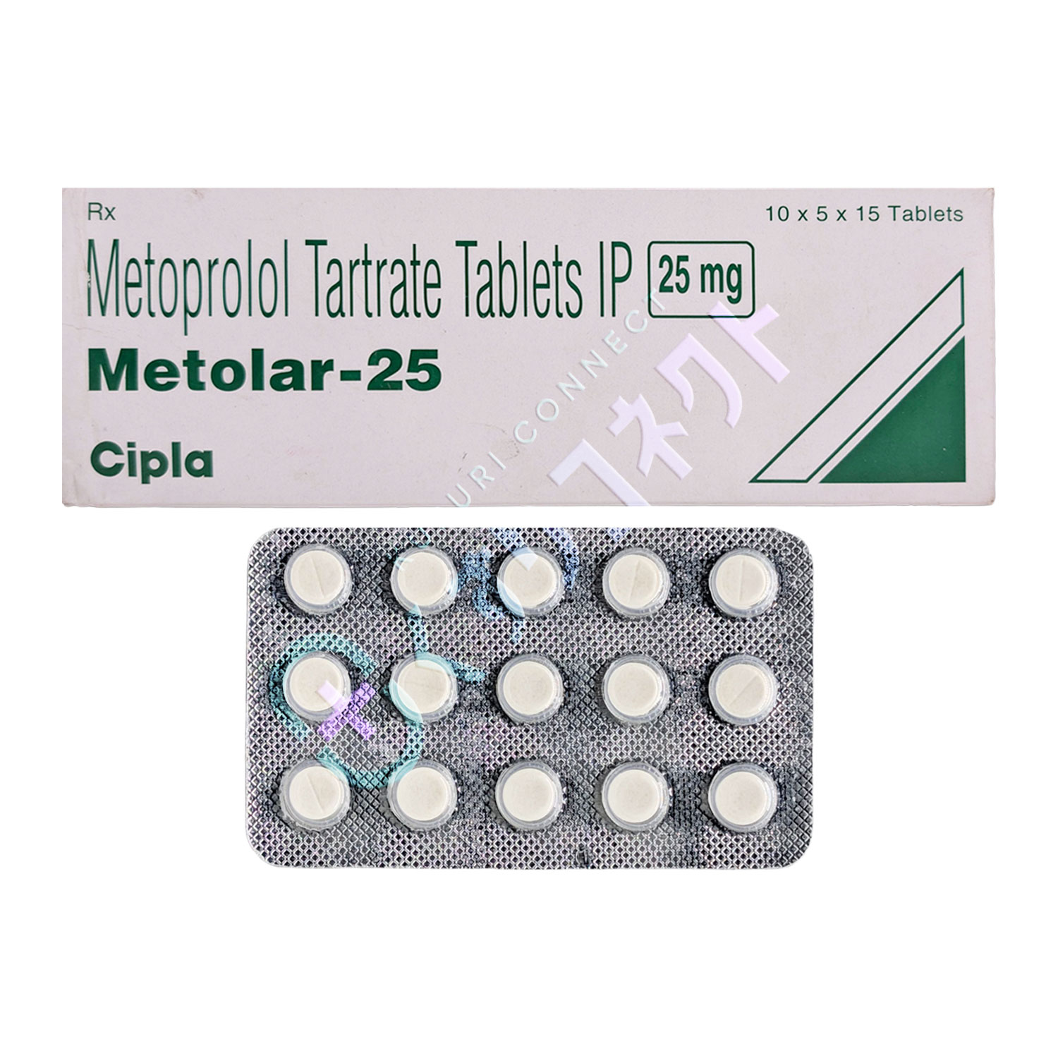 メトラー 25mg【15錠】（メトプロロール）