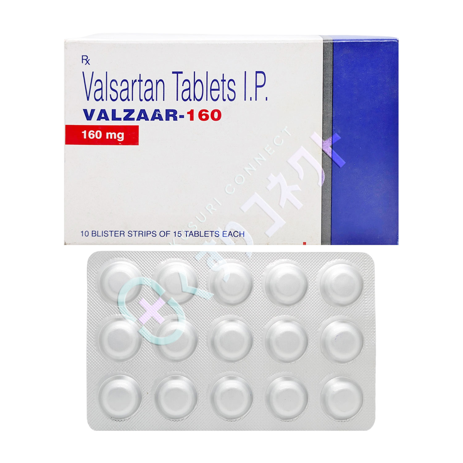 バルザール 160mg【15錠】（バルサルタン）