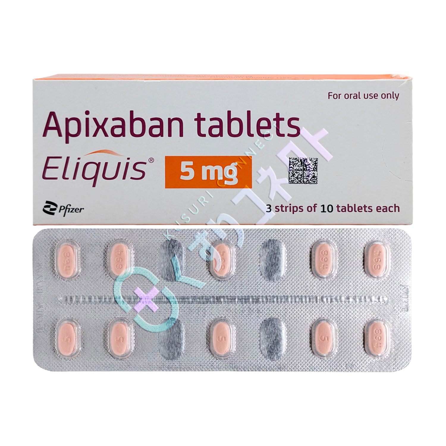 エリキュース 5mg【10錠】（アピキサバン）