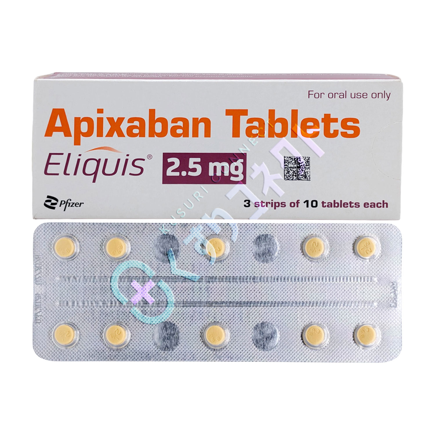 エリキュース 2.5mg【10錠】（アピキサバン）