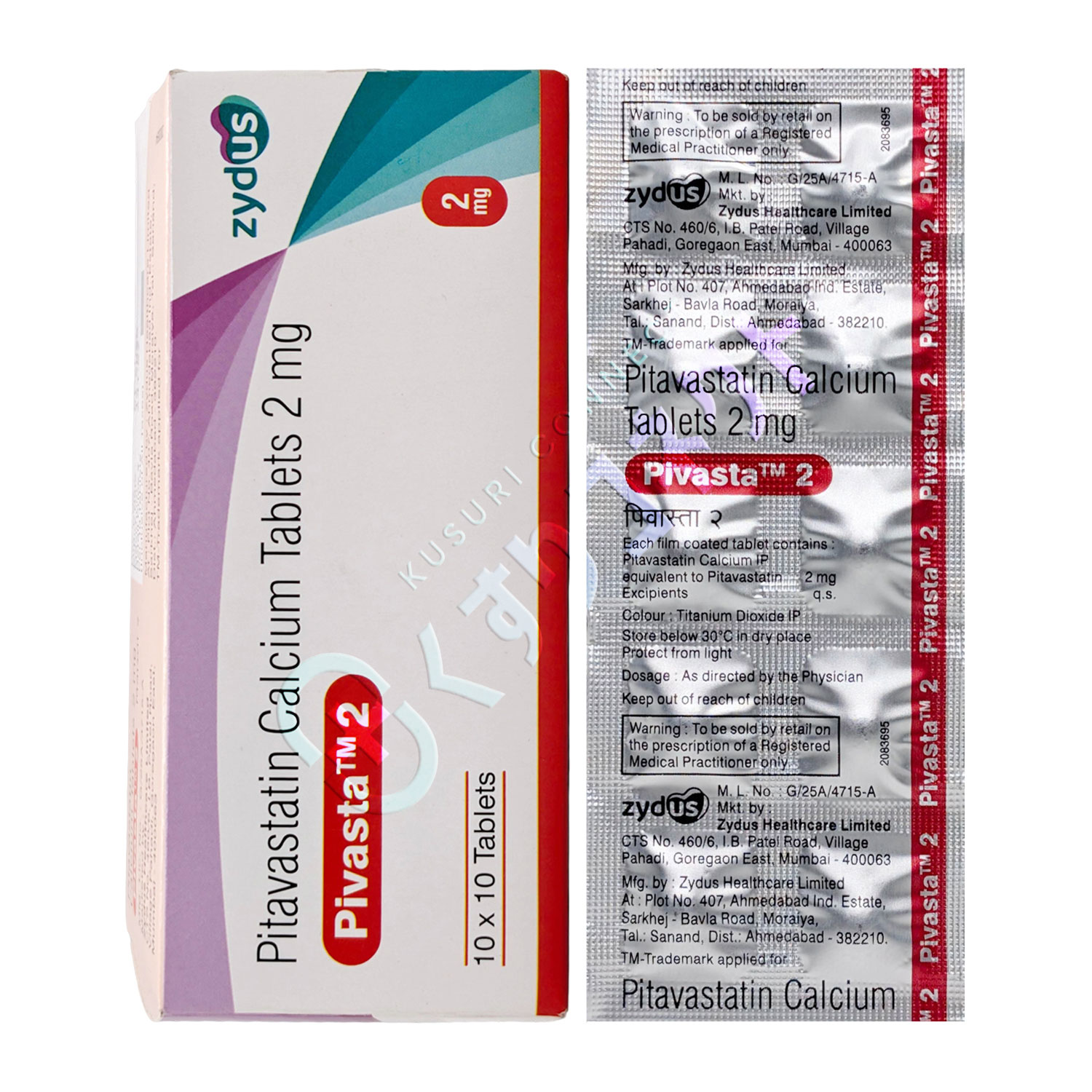 ピバスタ 2mg【10錠】（ピタバスタチン）