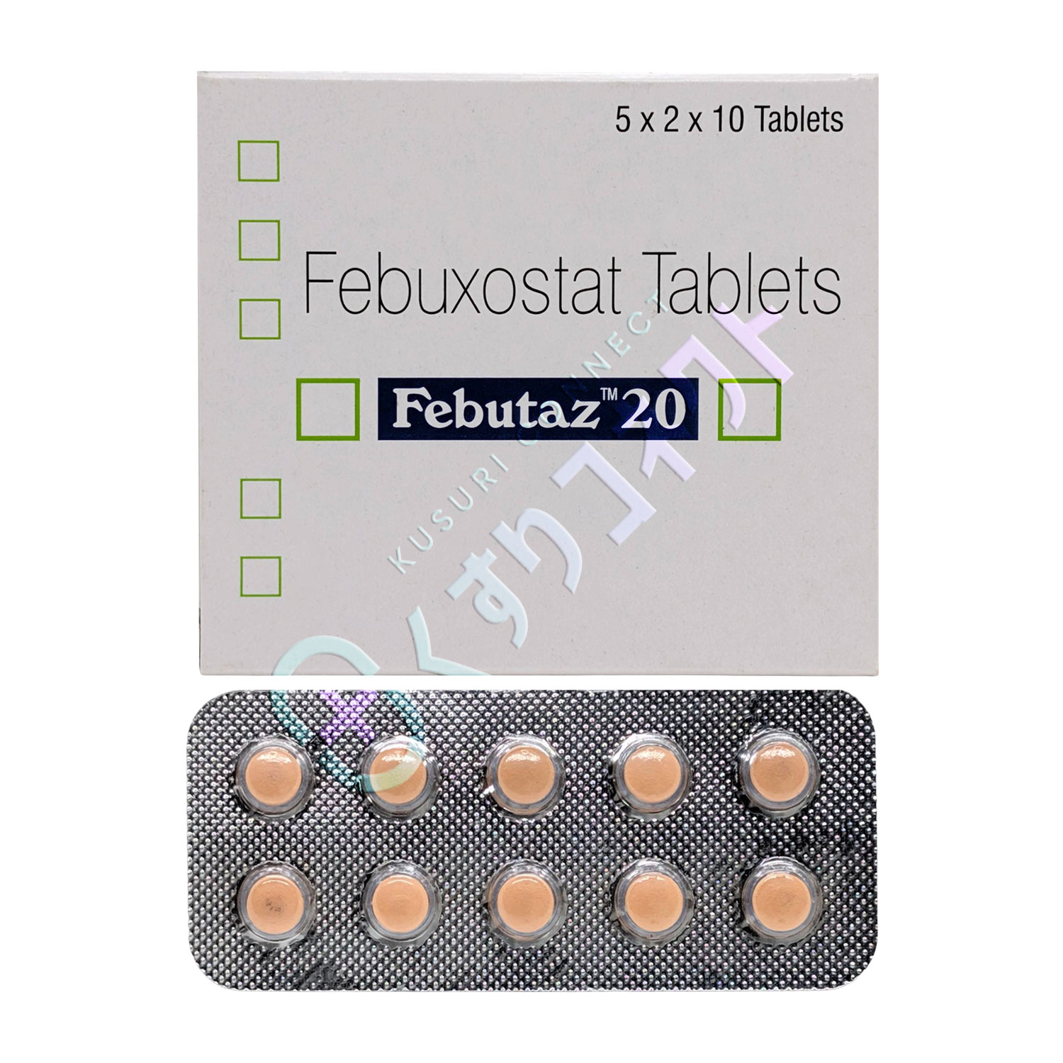 フェブタズ 20mg【10錠】（フェブキソスタット）