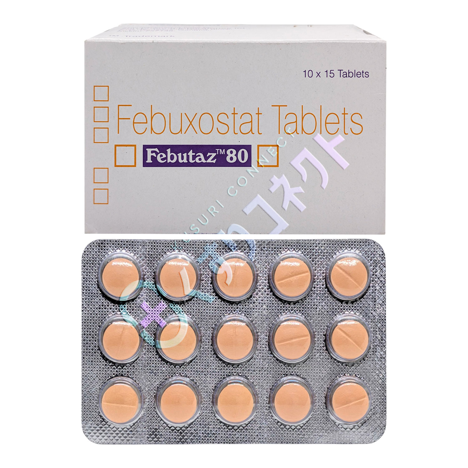 フェブタズ 80mg【15錠】（フェブキソスタット）