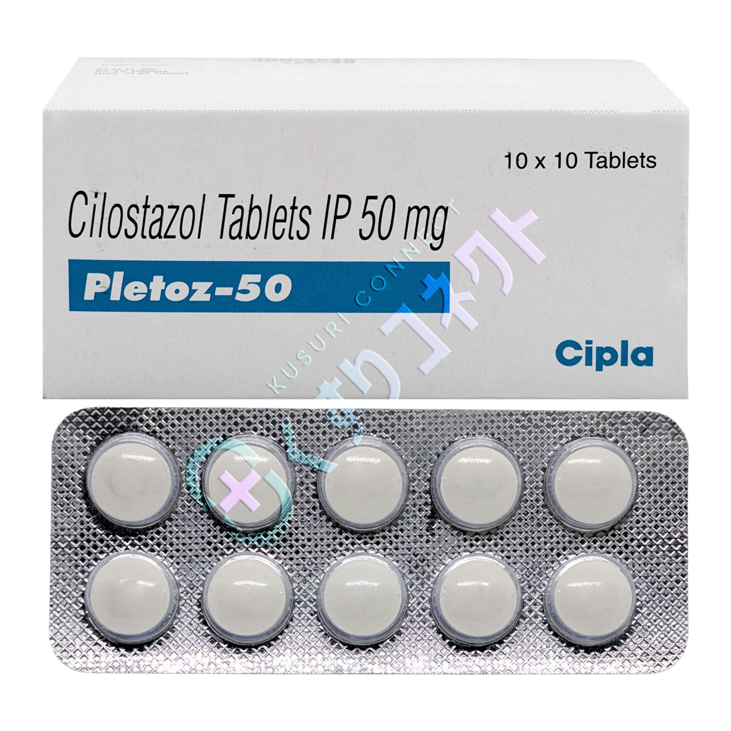 プレトズ【10錠】（シロスタゾール 50mg）